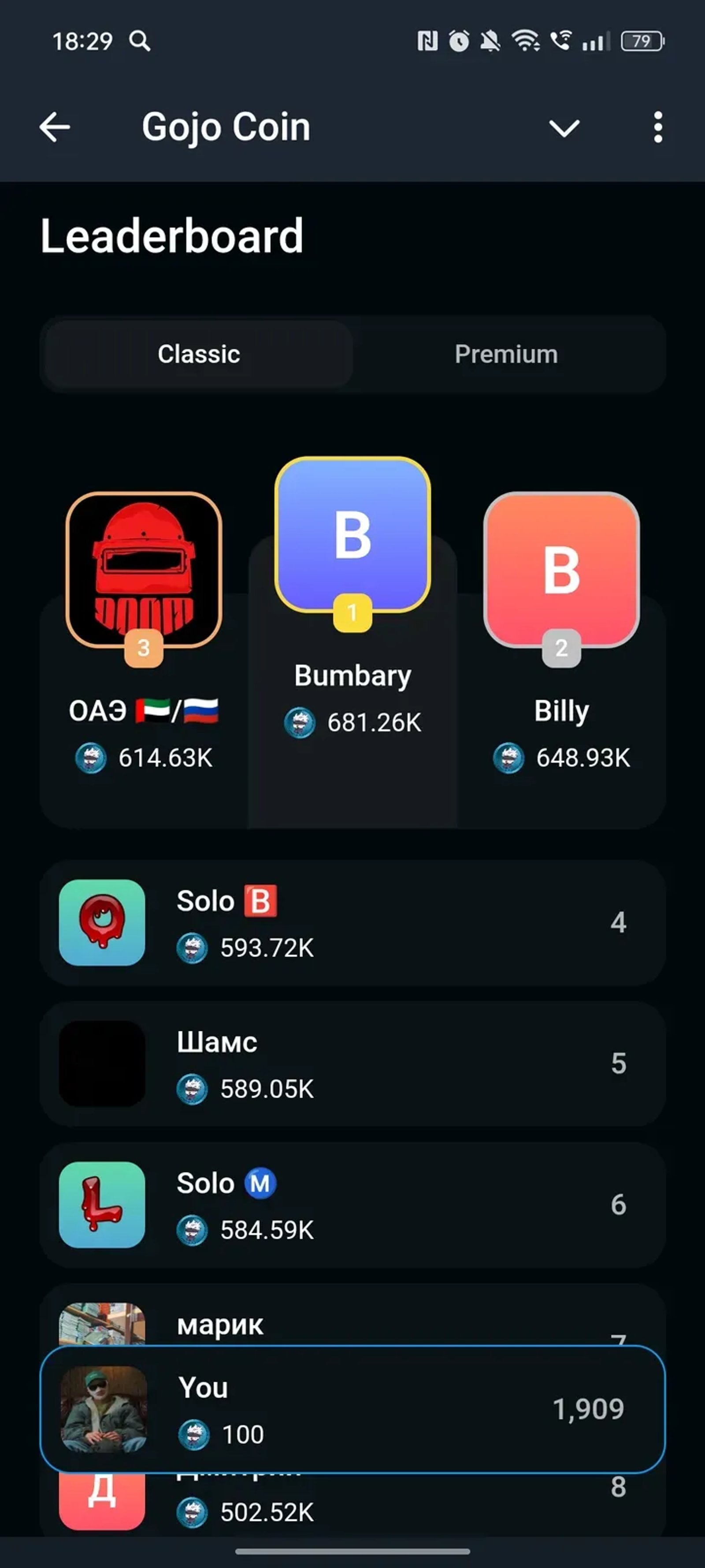 Gojo Coin в Телеграм — скриншот 4