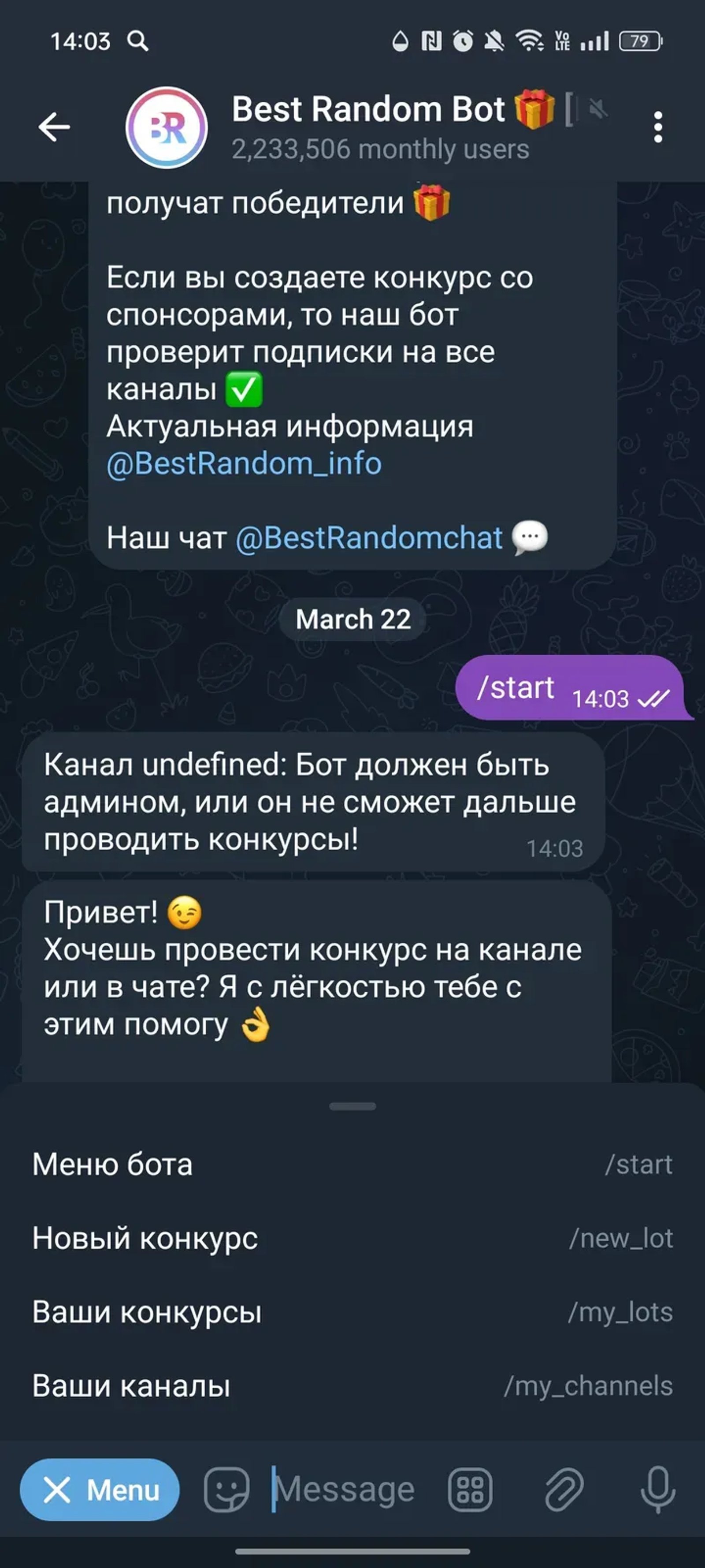 Best Random Bot 🎁 [Конкурсный бот для розыгрышей | Рандомайзер] в Телеграм — скриншот 3