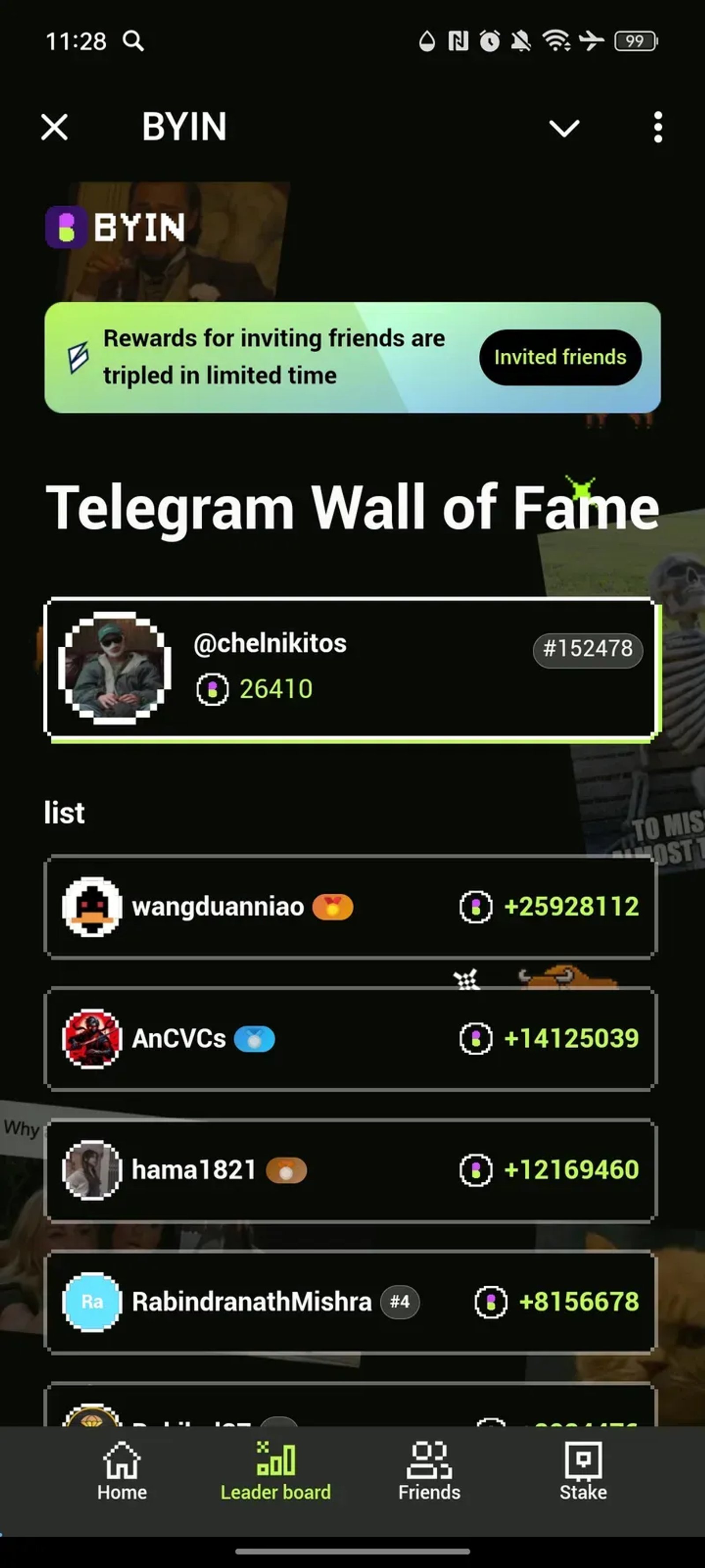 BYIN в Телеграм — скриншот 5