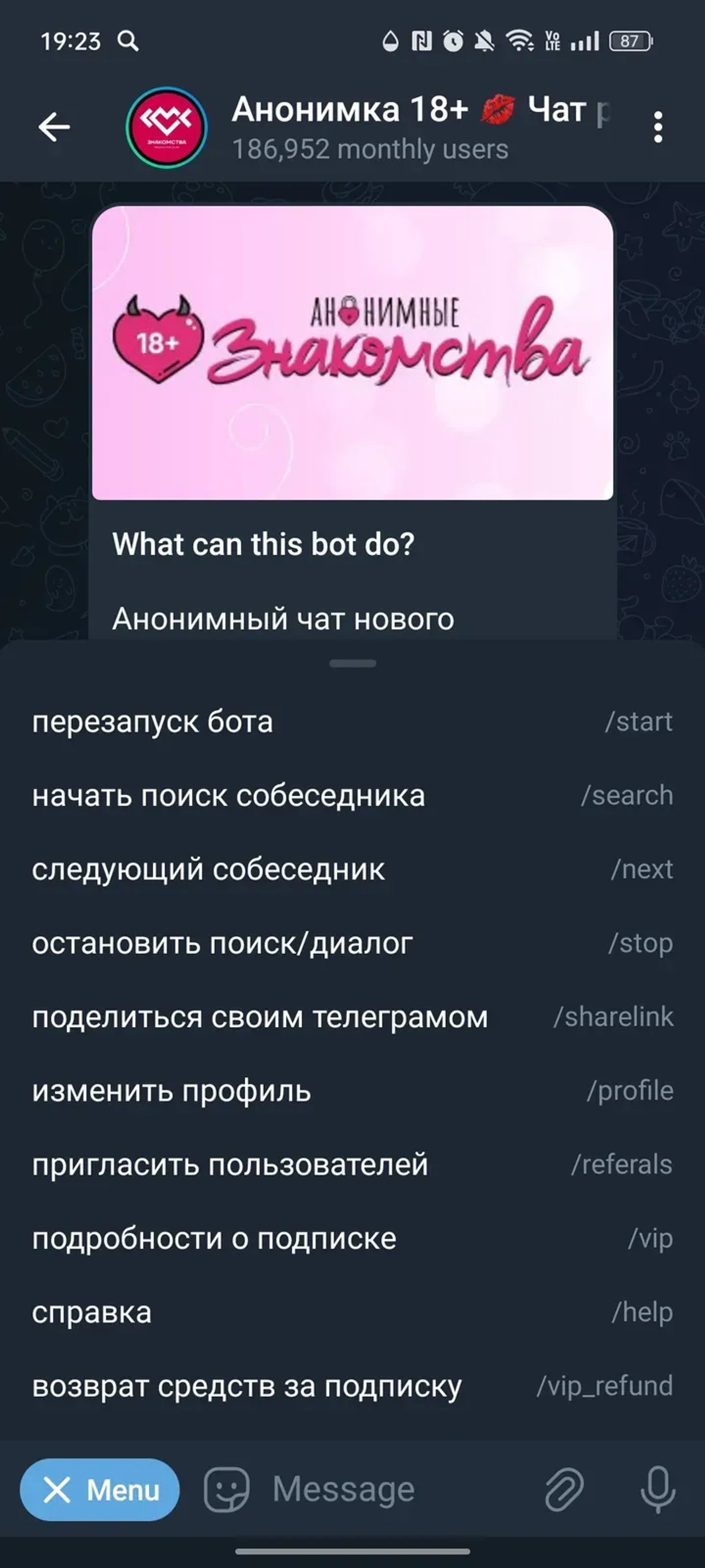Анонимка 💋 Чат рулетка • Знакомства в Телеграм — скриншот 2