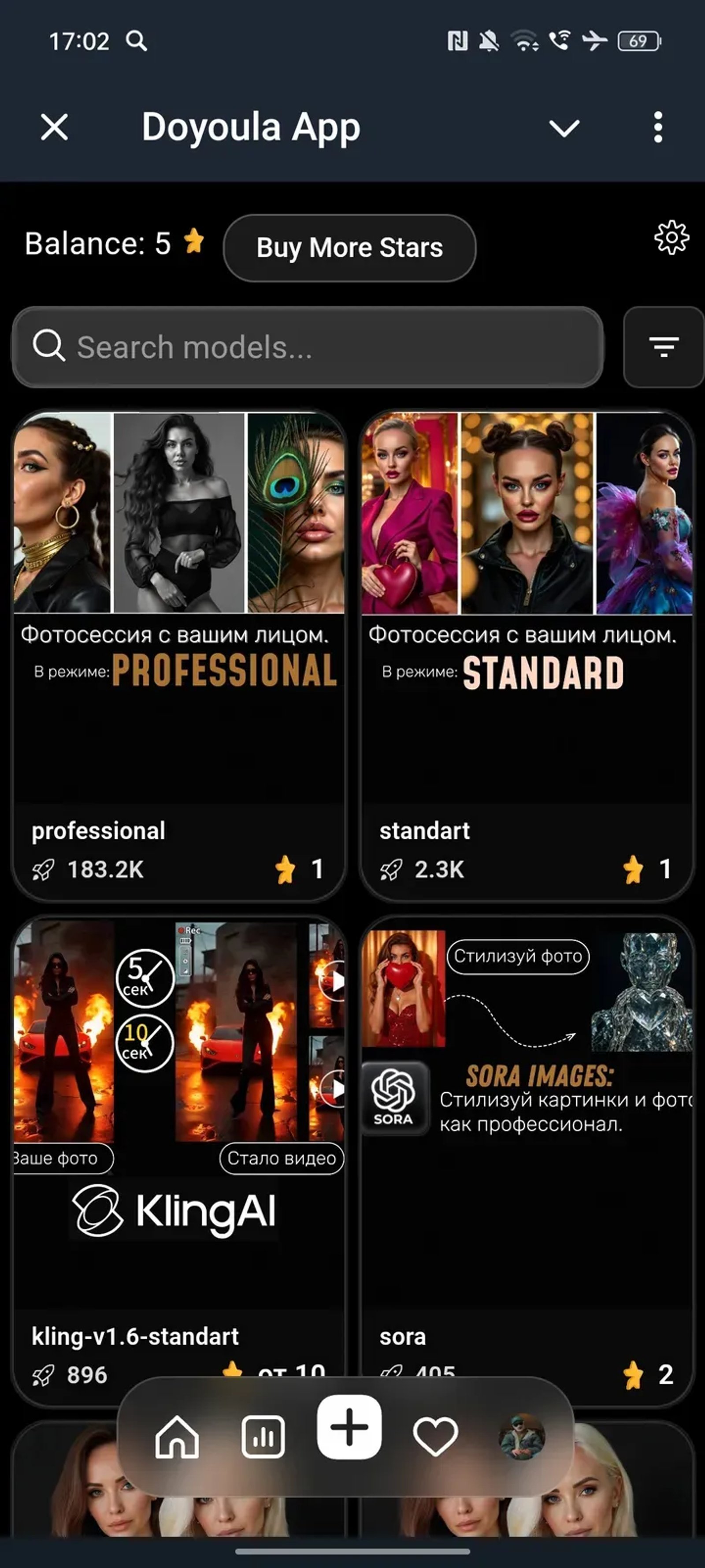 Doyoula App в Телеграм — скриншот 3