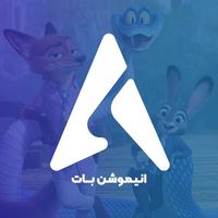 AnimotionBot | انیموشن بات Logo Telegram