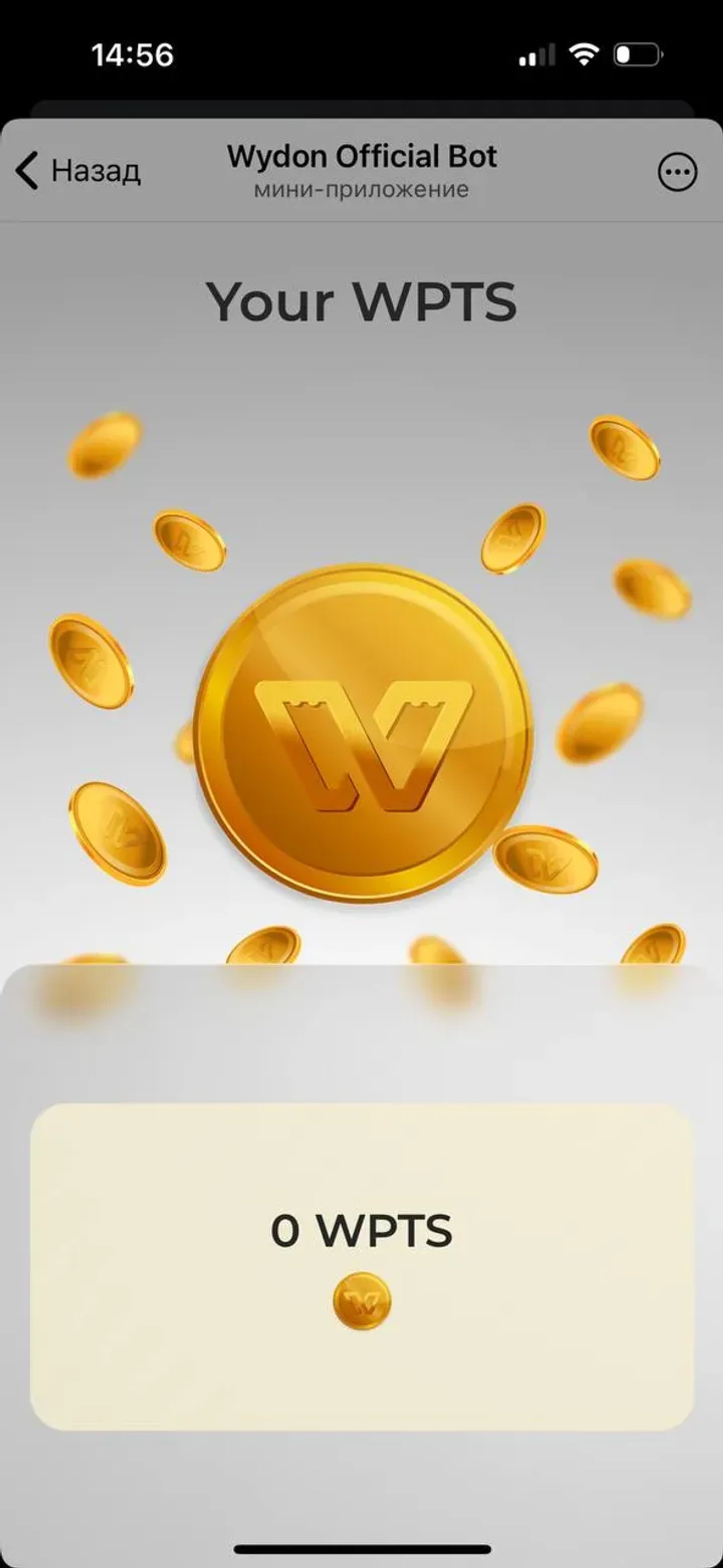Wydon Official Bot в Телеграм — скриншот 6
