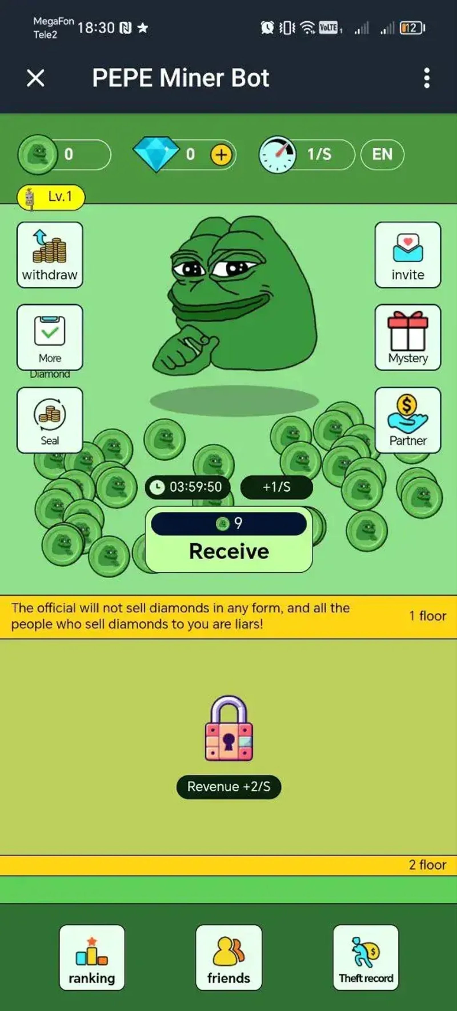 PEPE Miner Bot в Телеграм — скриншот 2