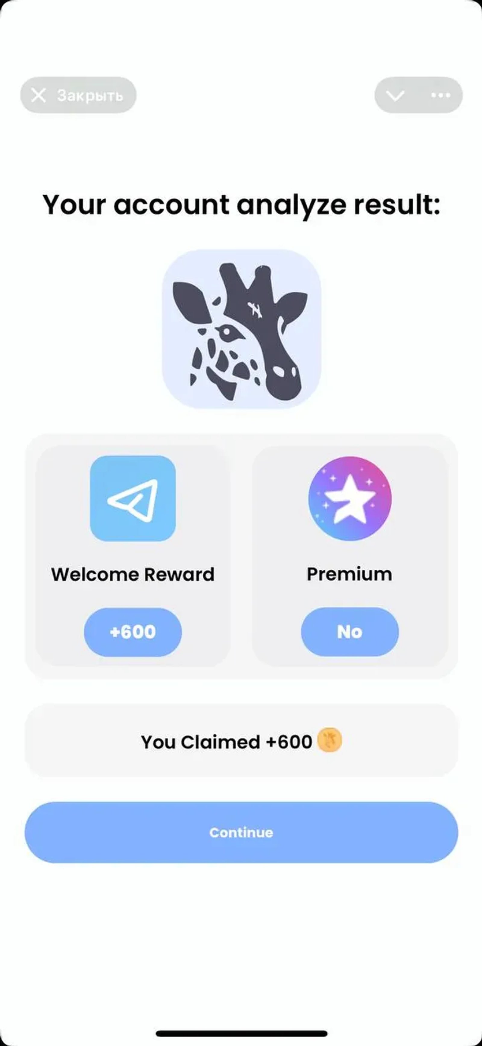 Giraffe Kombat 🦒 в Телеграм — скриншот 1