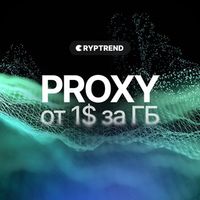 Cryptrend Proxy | Прокси от 1$ за ГБ Logo Telegram
