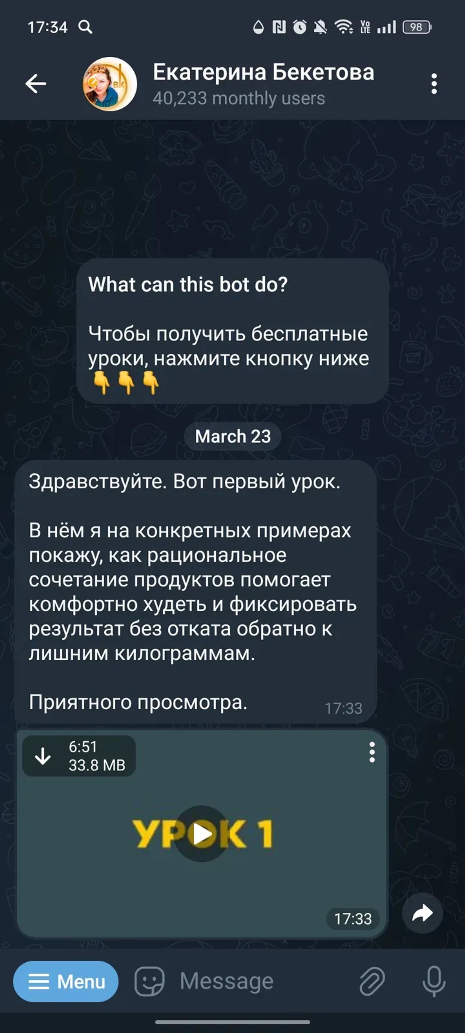 Екатерина Бекетова в Телеграм — скриншот 1