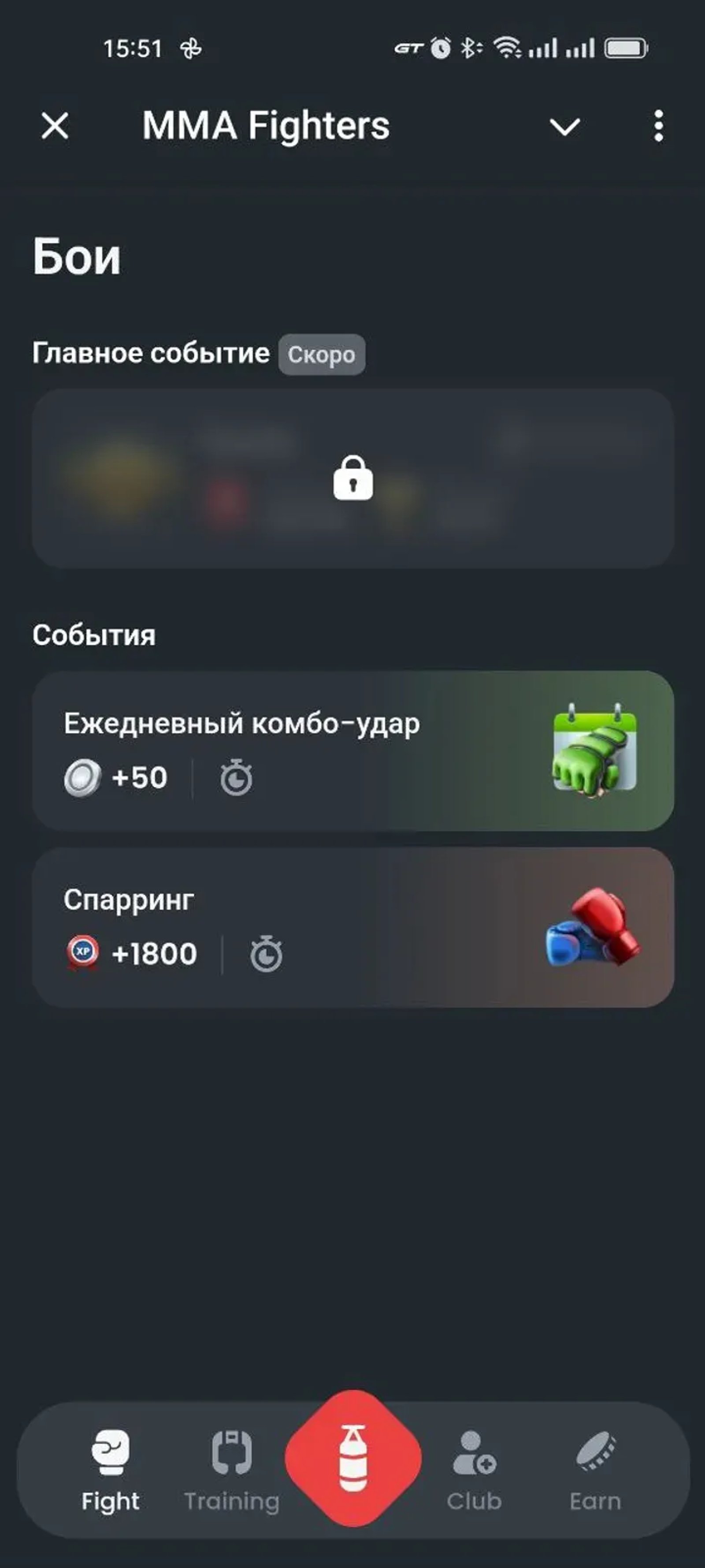 MMA Fighters в Телеграм — скриншот 2