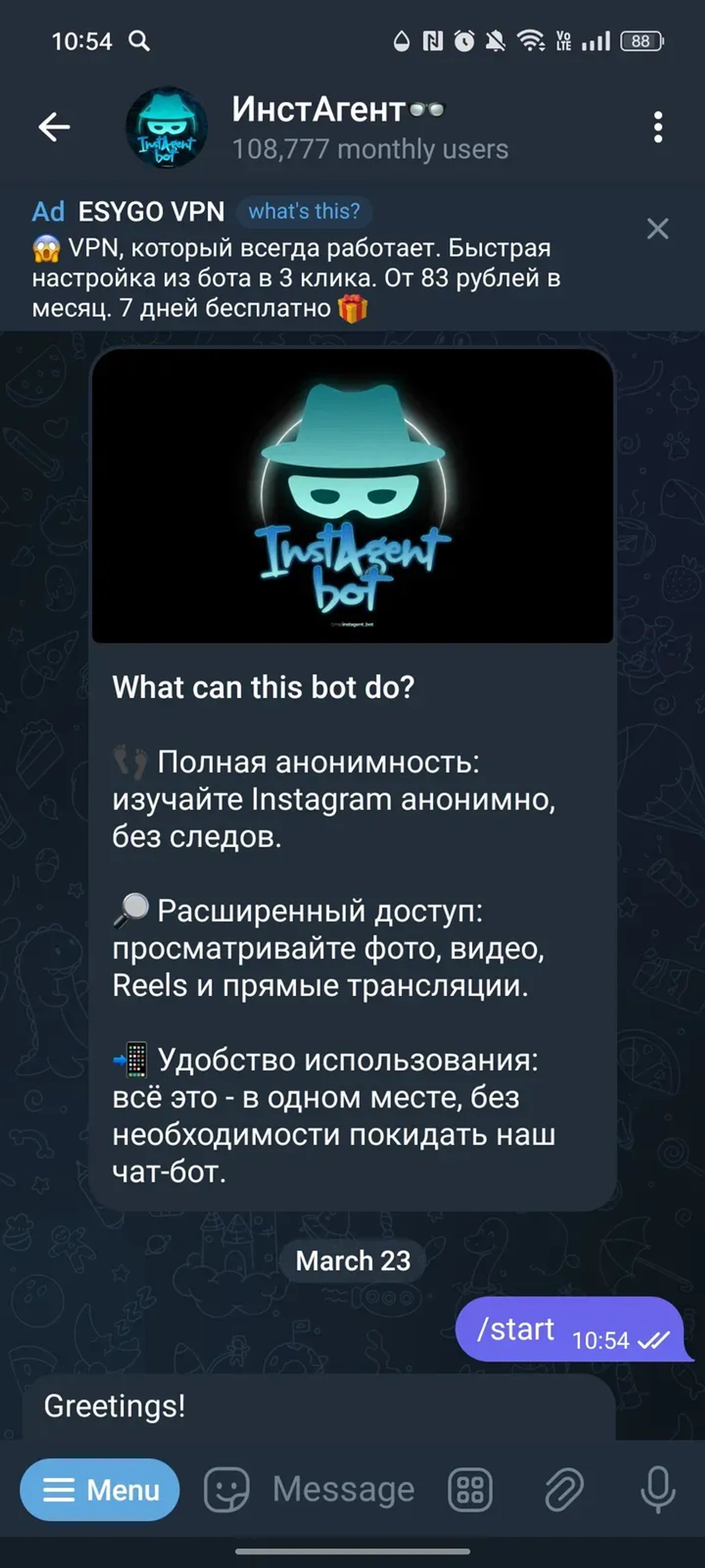 ИнстАгент👓 в Телеграм — скриншот 1