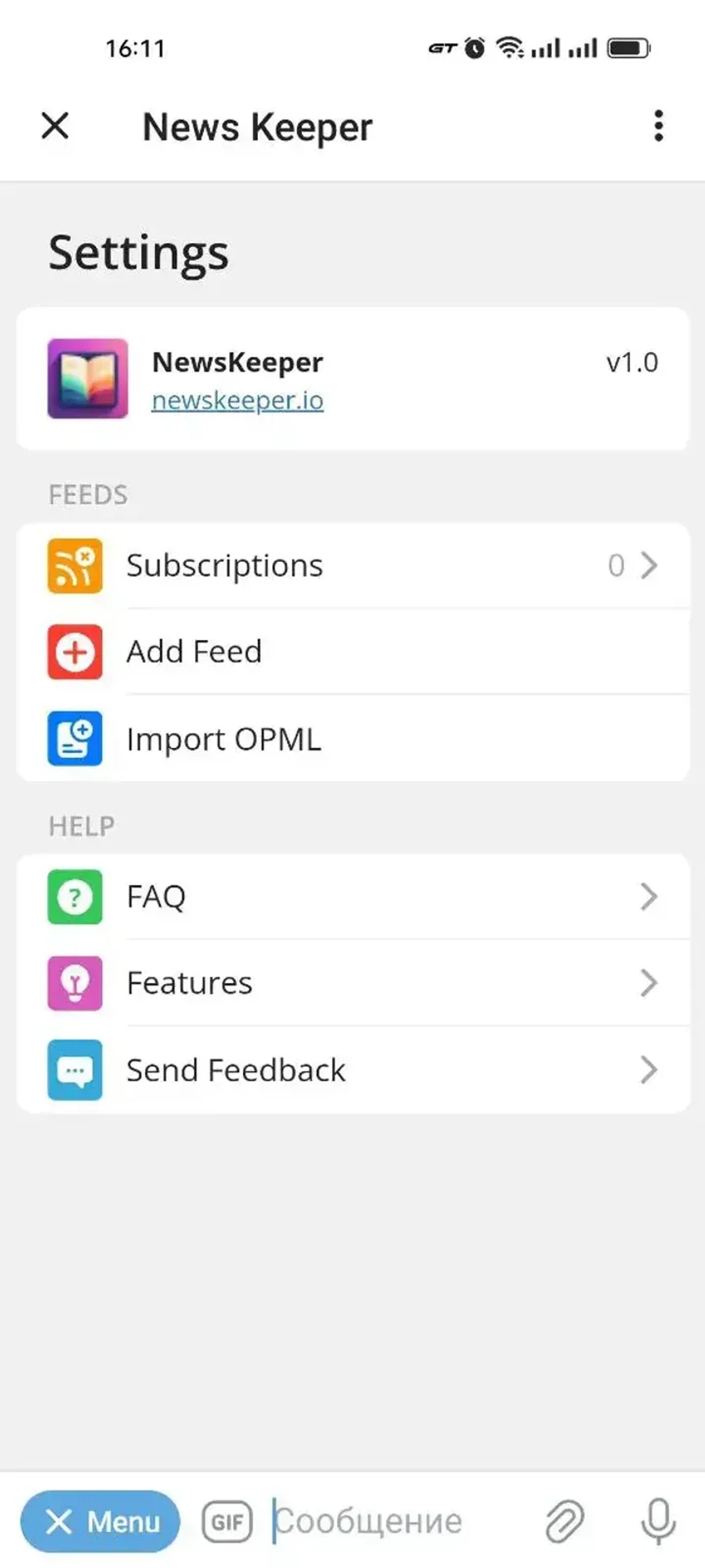 News Keeper | RSS Reader в Телеграм — скриншот 2