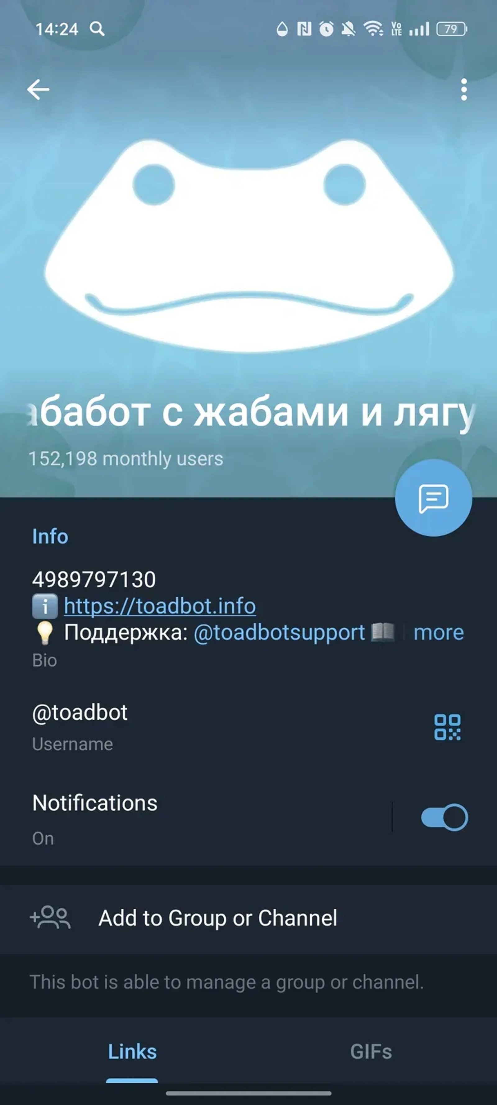 Жабабот с жабами и лягушками в Телеграм — скриншот 4