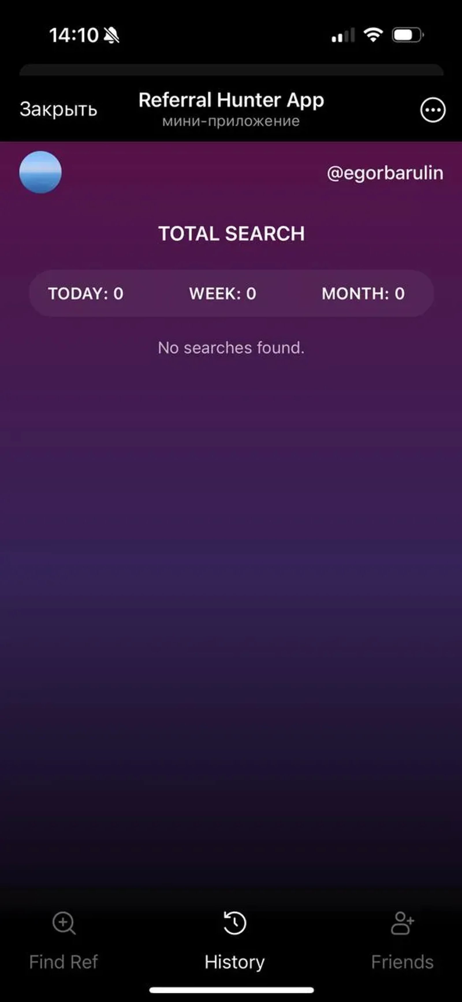 Referral Hunter App в Телеграм — скриншот 3