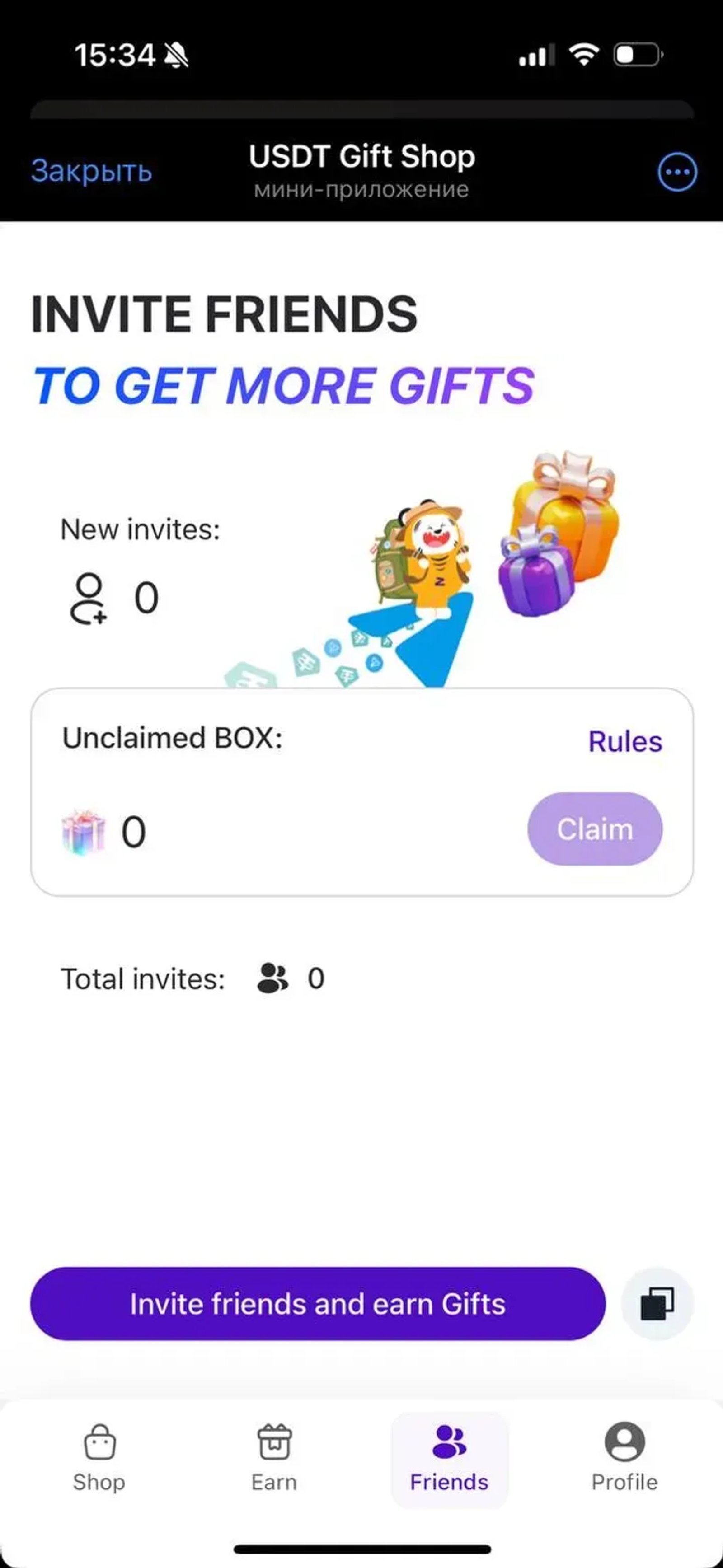 USDT Gift Shop в Телеграм — скриншот 2