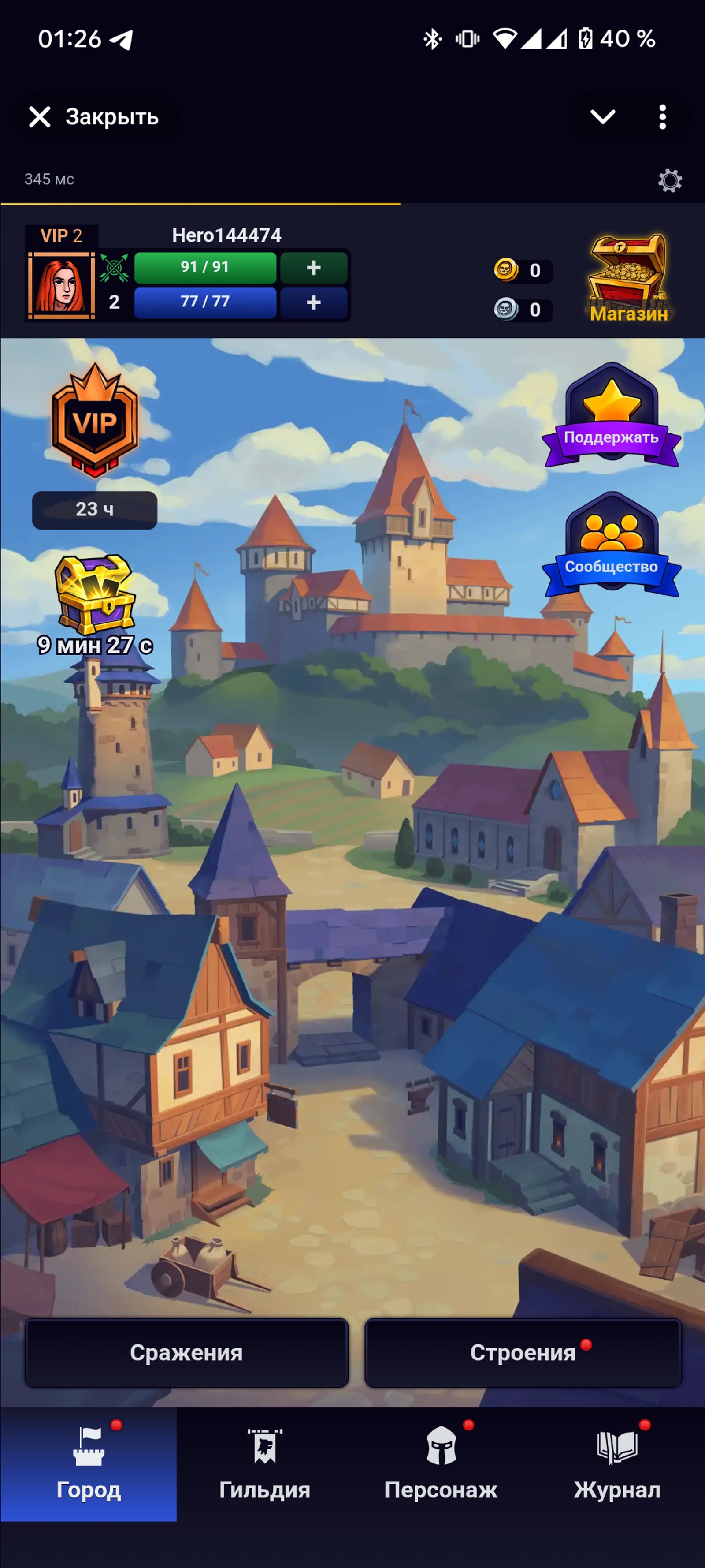 LIGMAR Telegram Screenshot 6