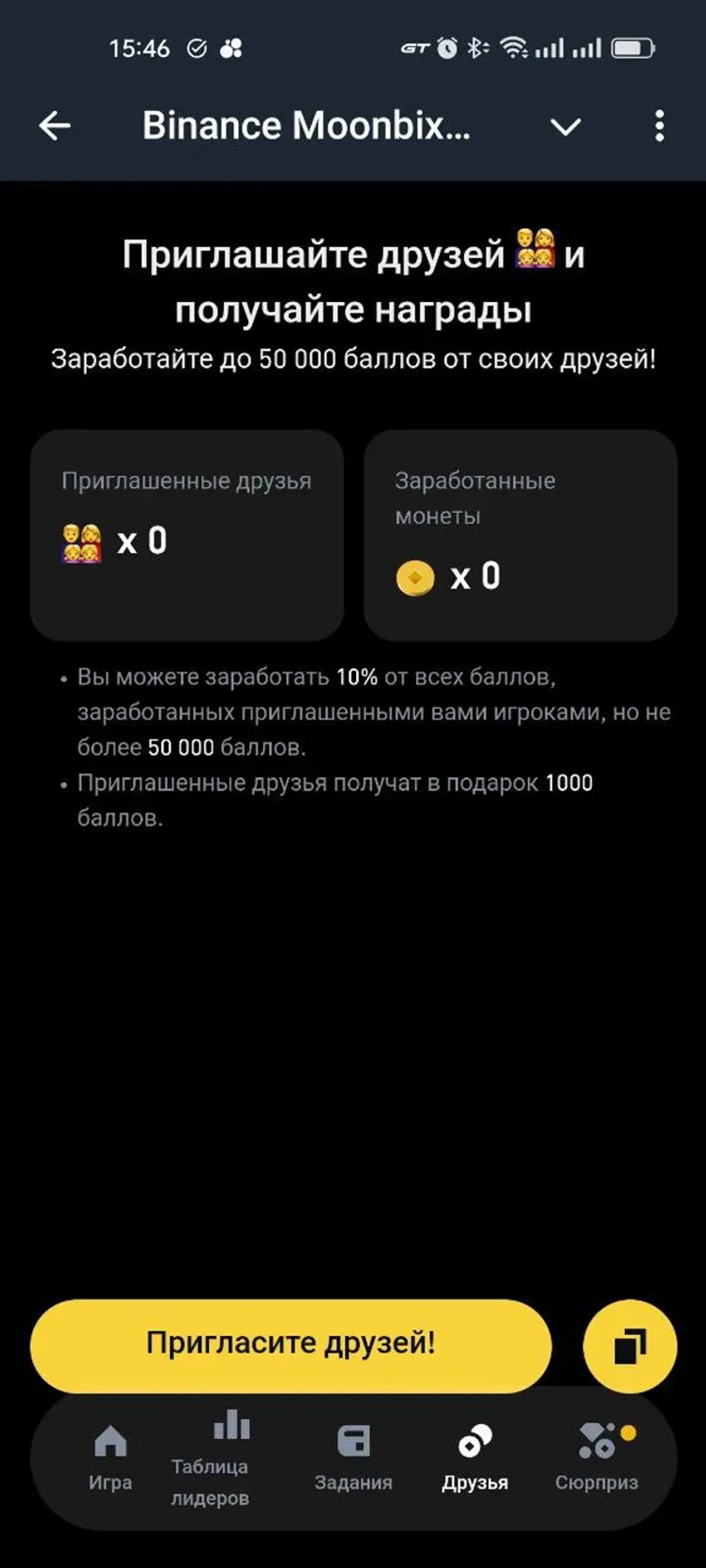 Foxs 🦊 в Телеграм — скриншот 2