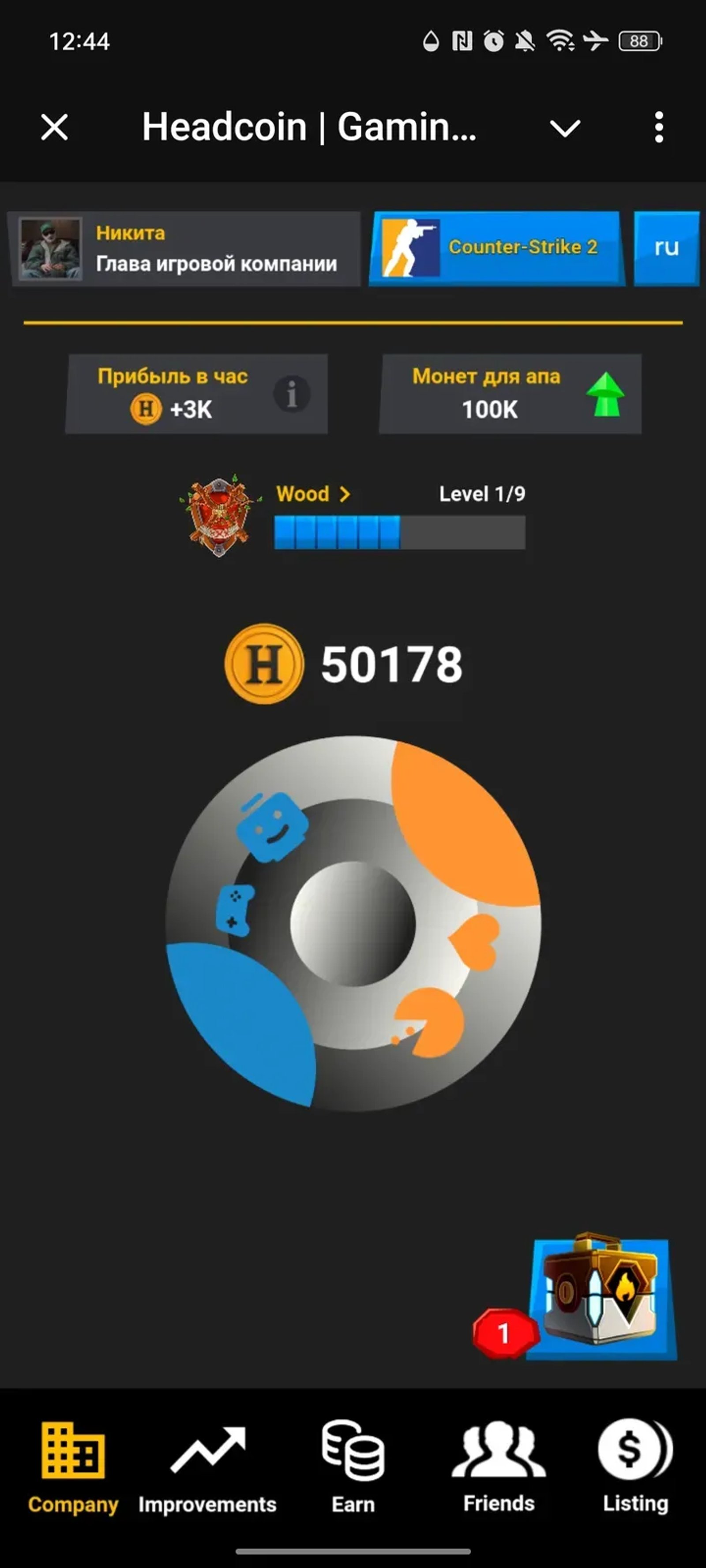 Headcoin | Gaming Empire в Телеграм — скриншот 1