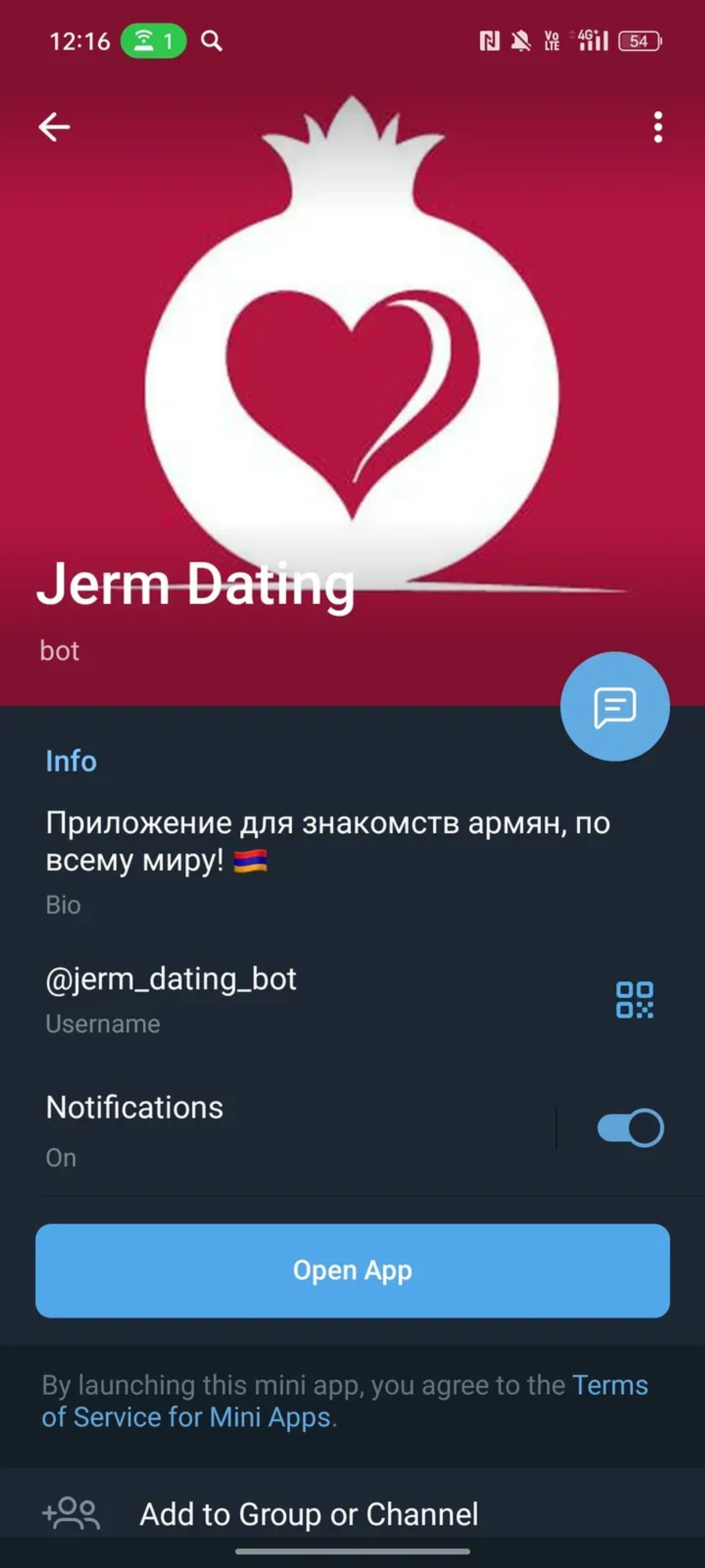 Jerm Dating в Телеграм — скриншот 4