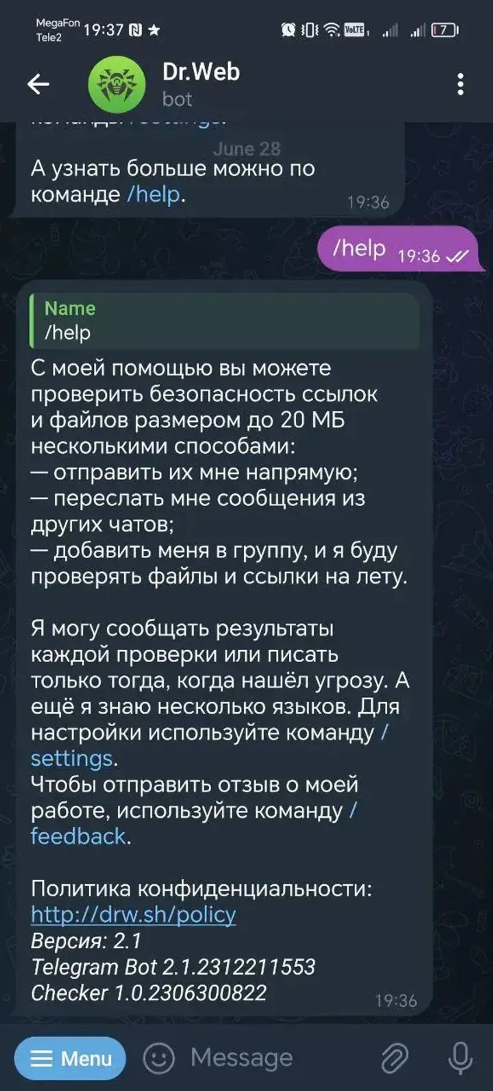 Dr.Web в Телеграм — скриншот 1