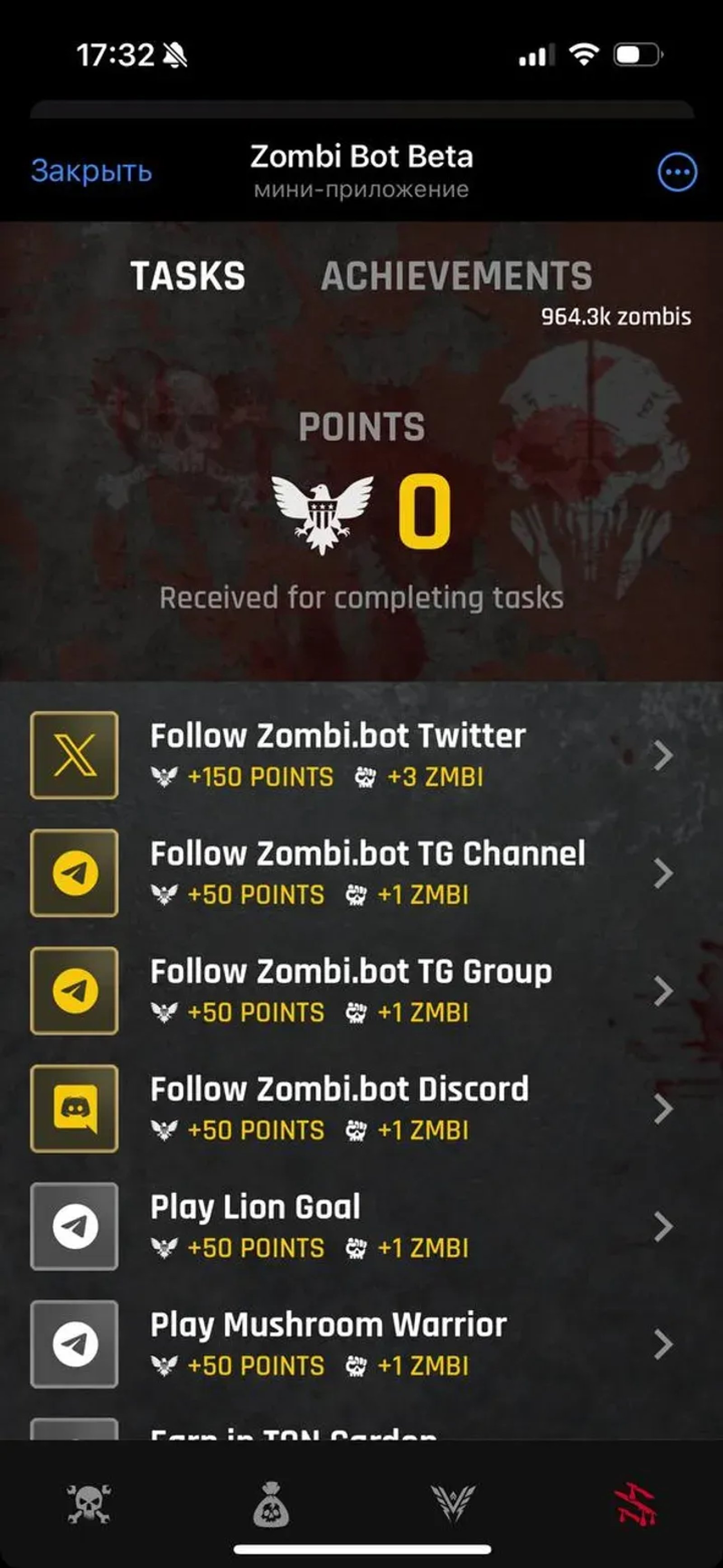 Zombi Bot Beta в Телеграм — скриншот 5
