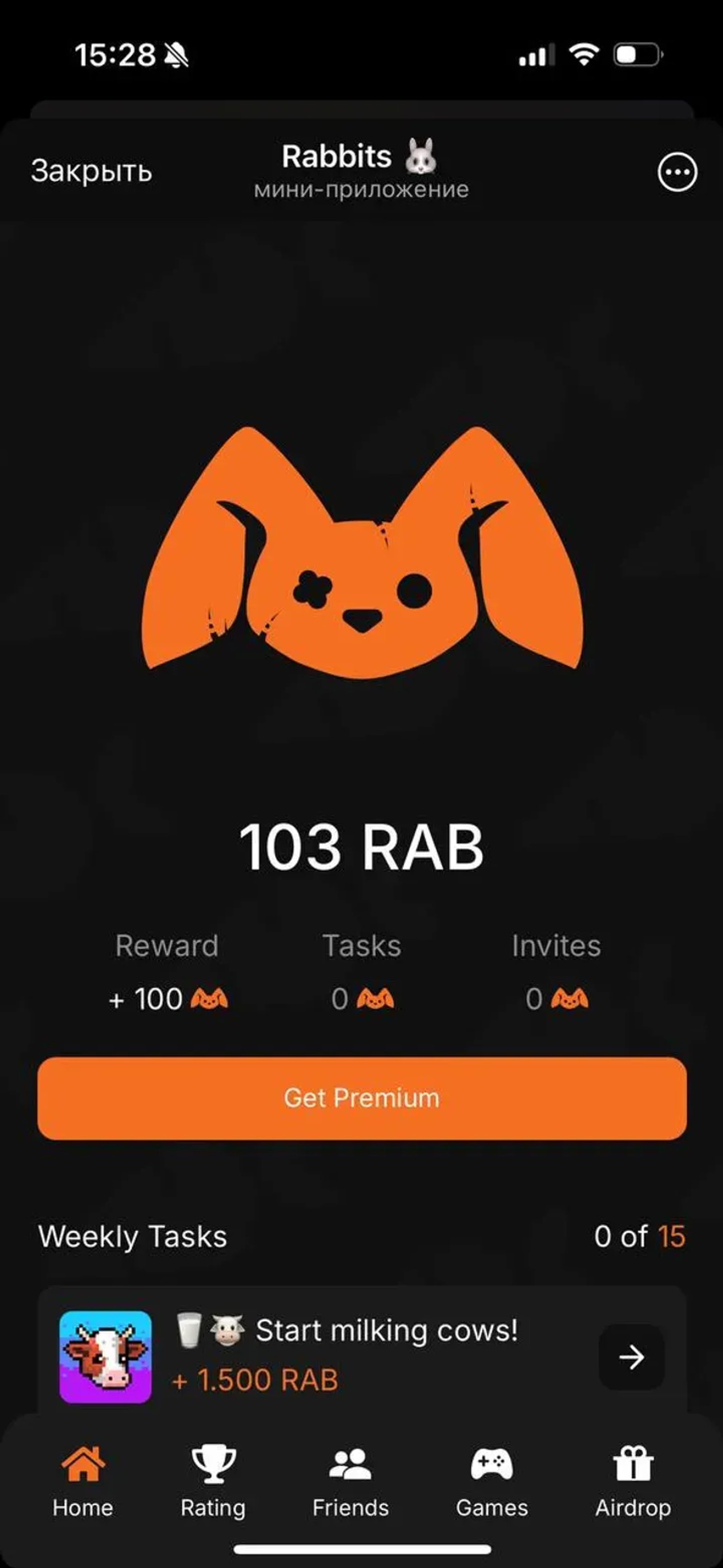 Rabbits 🐰 в Телеграм — скриншот 5