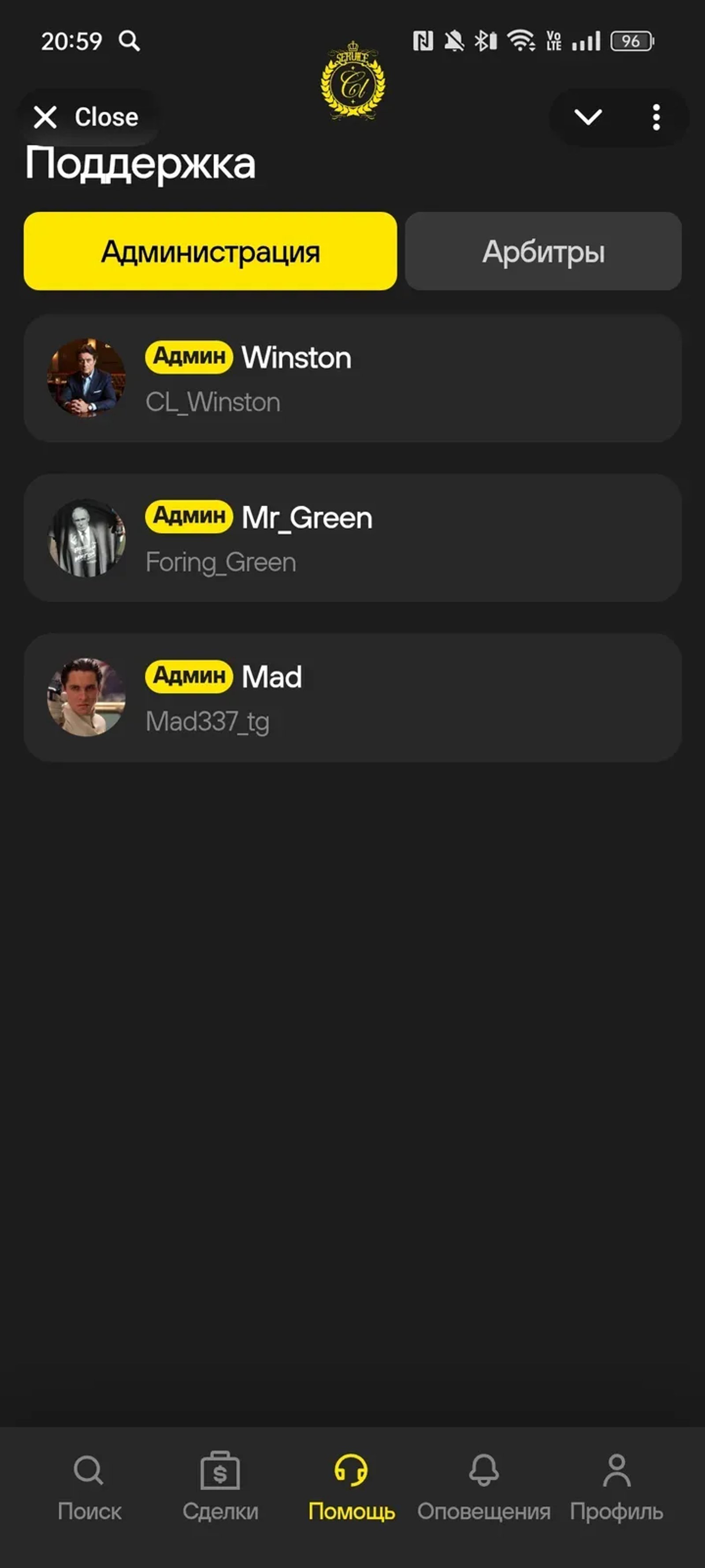 Continental Garant Telegram Screenshot 3