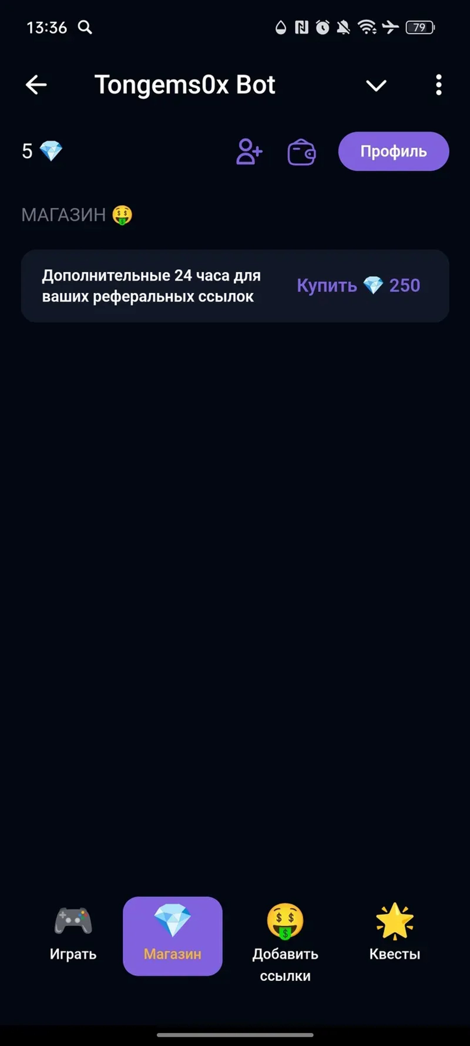 Tongems0x Bot в Телеграм — скриншот 2