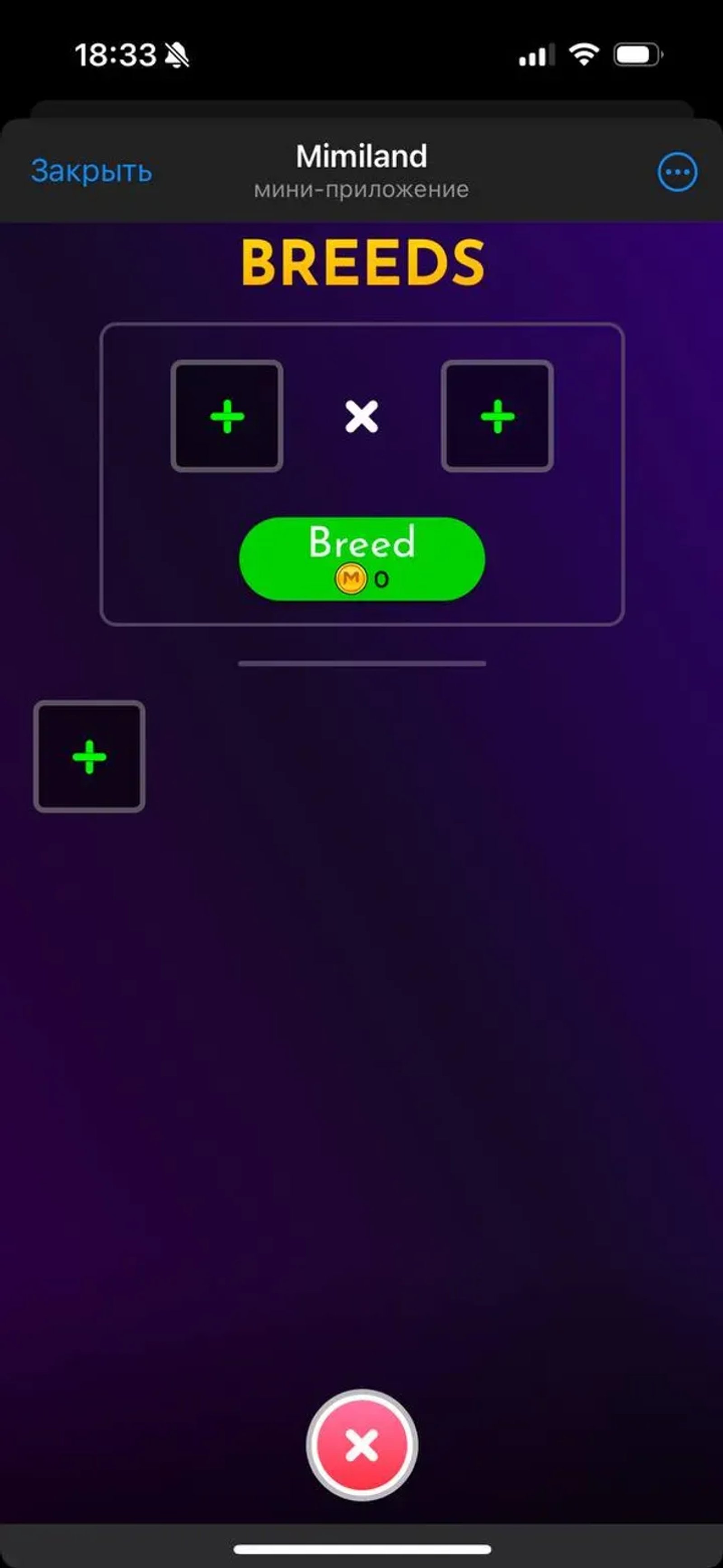 Mimiland Telegram Screenshot 7
