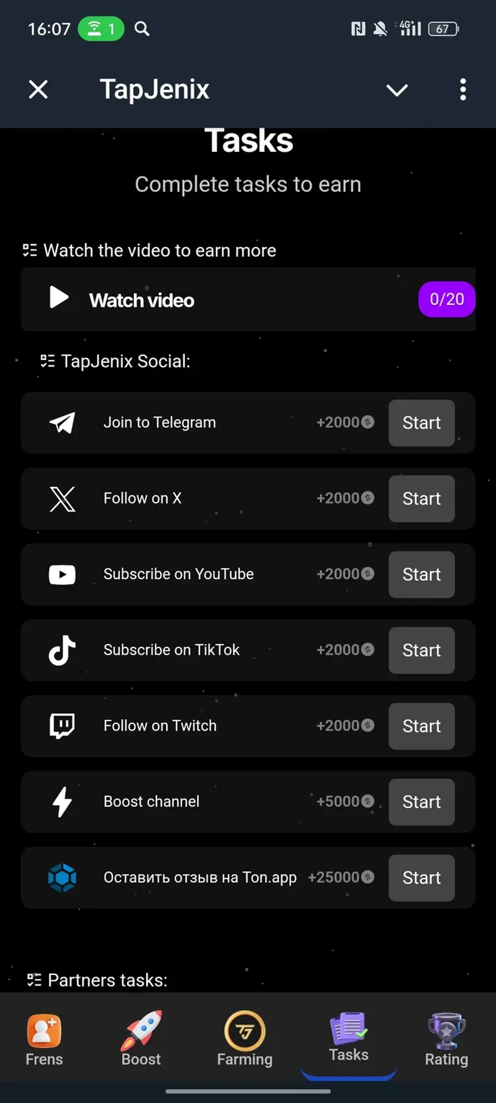 TapJenix в Телеграм — скриншот 4