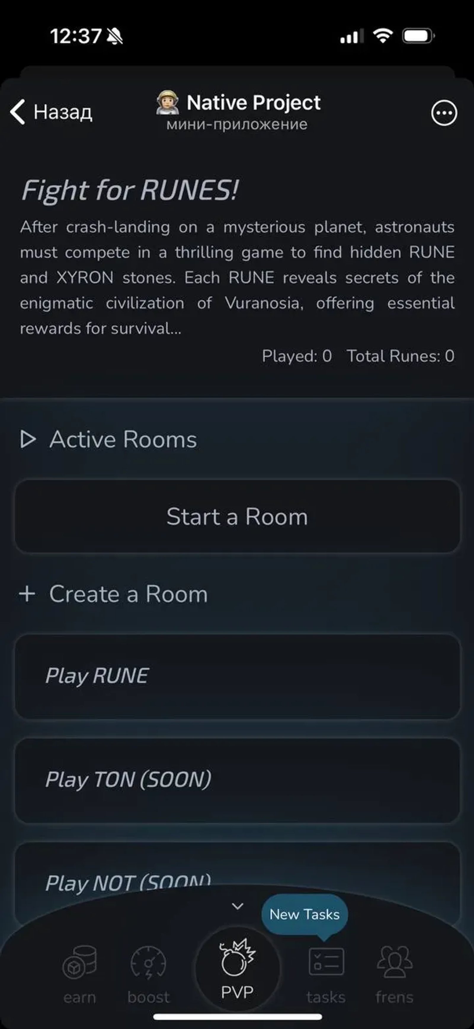 Native Survivors в Телеграм — скриншот 3