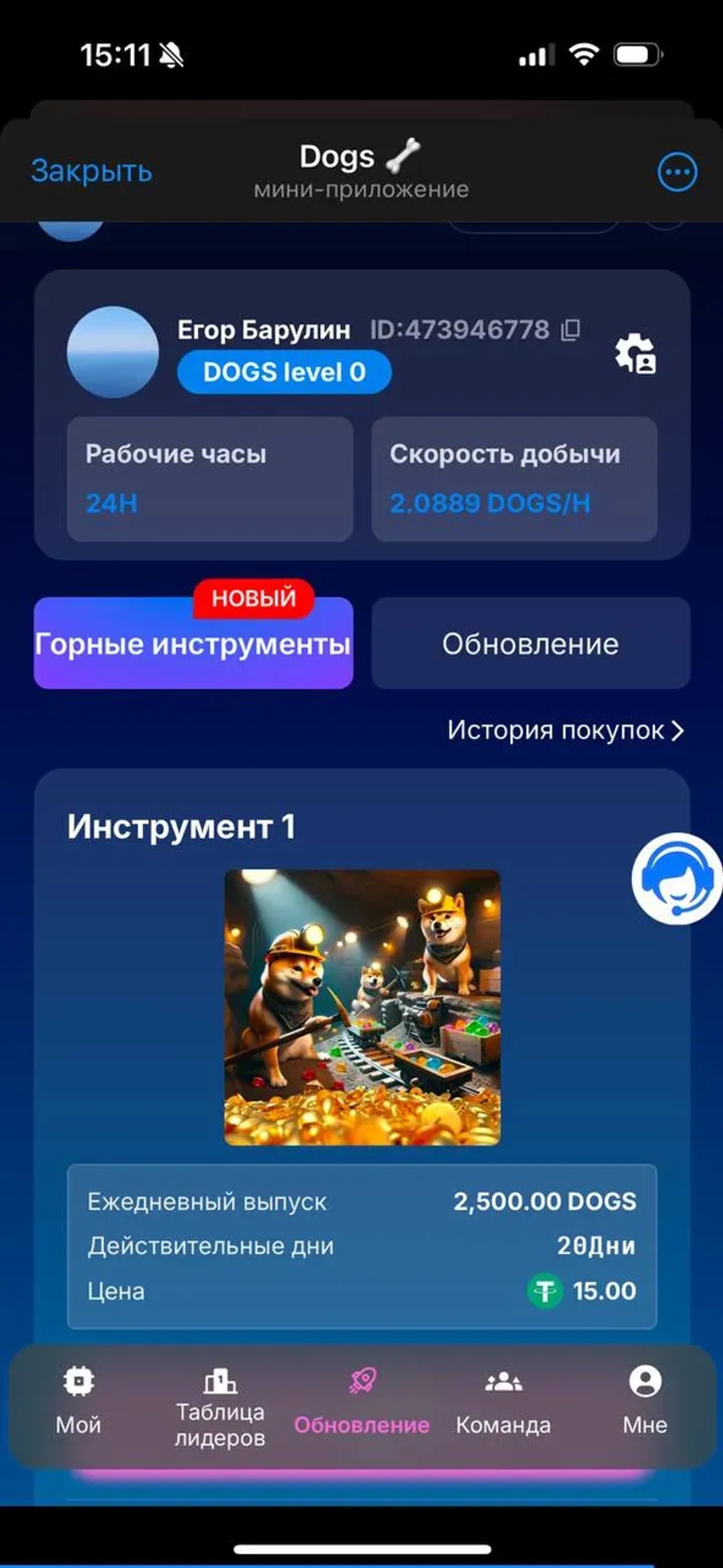 Dogs 𦴠в Telegram β ΡΠΊΡΠΈΠ½ΡΠΎΡ 4