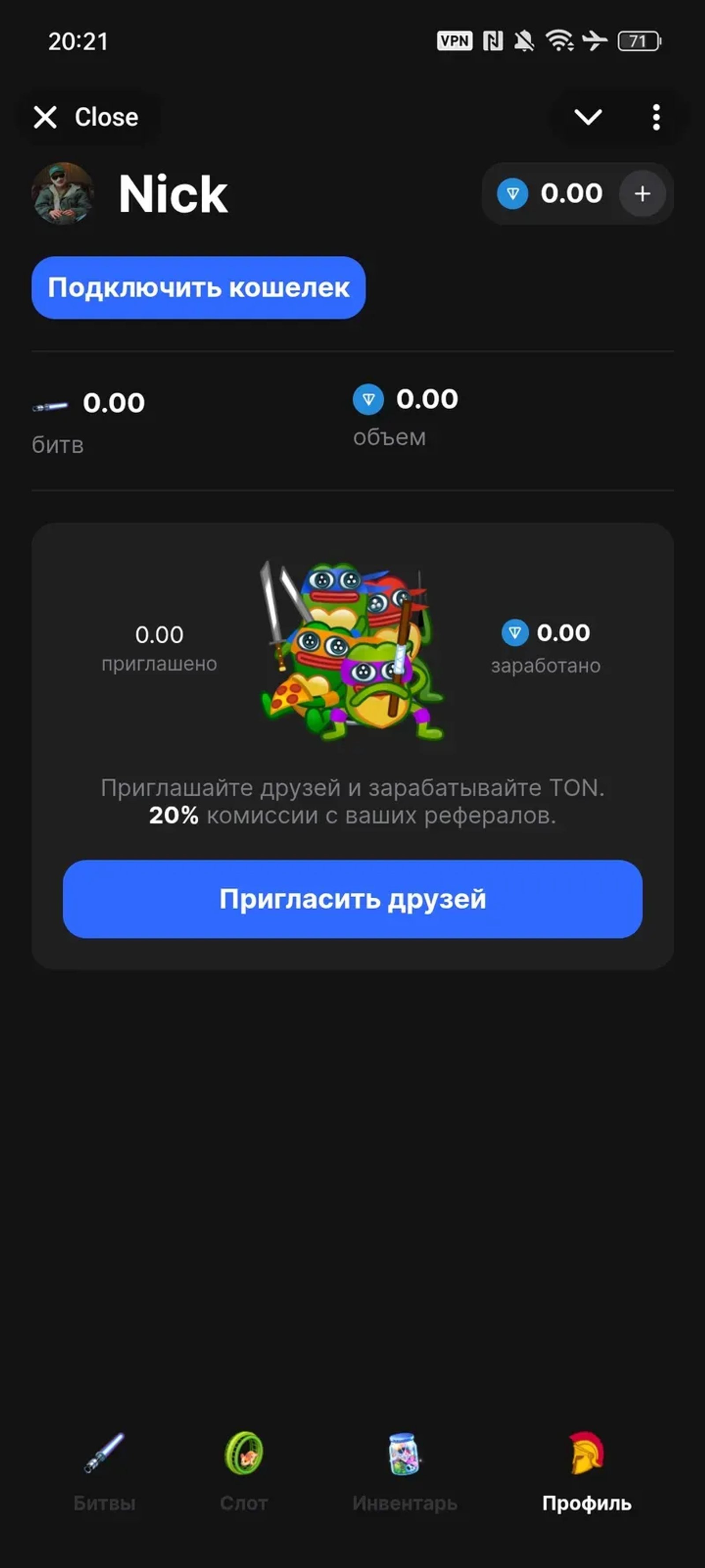 Battles Telegram Screenshot 4