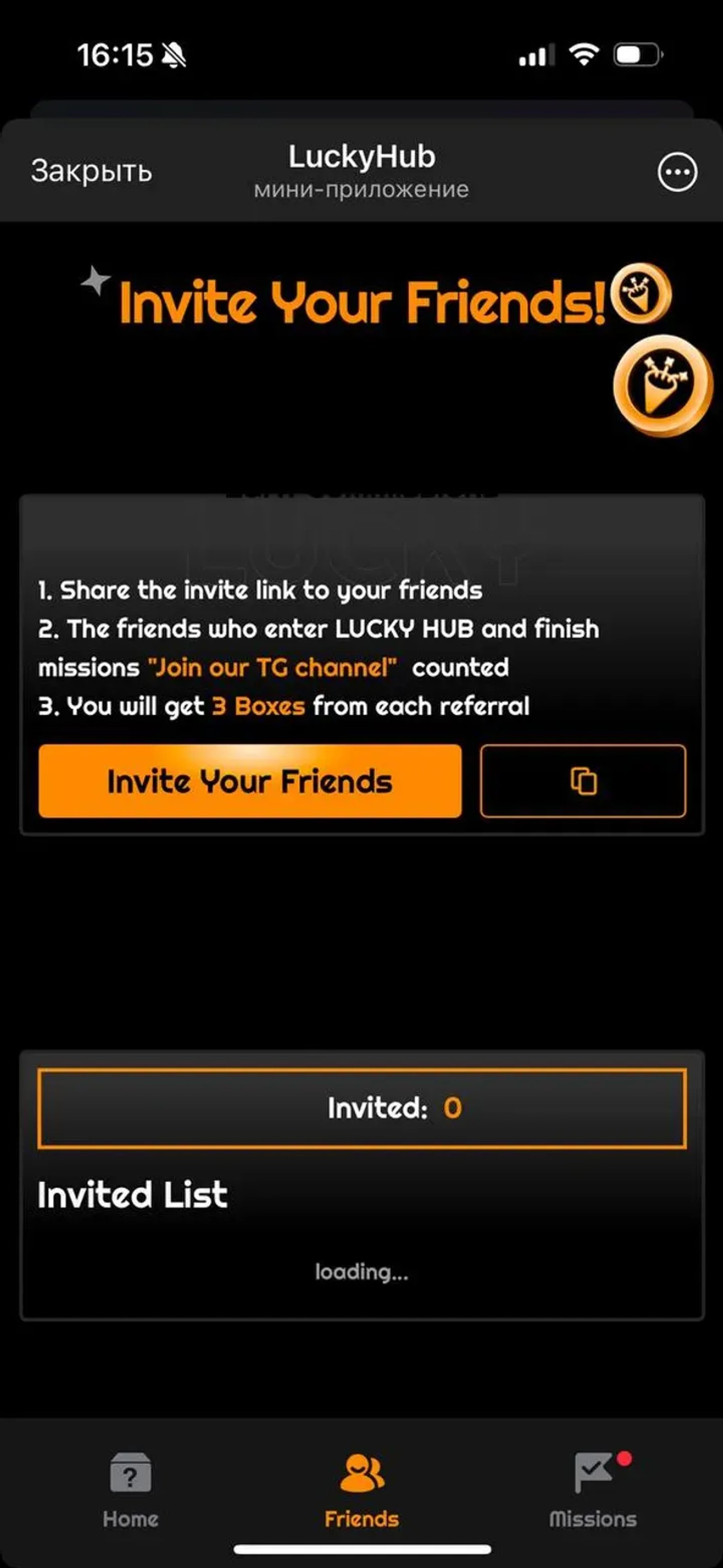 LuckyHub в Телеграм — скриншот 1