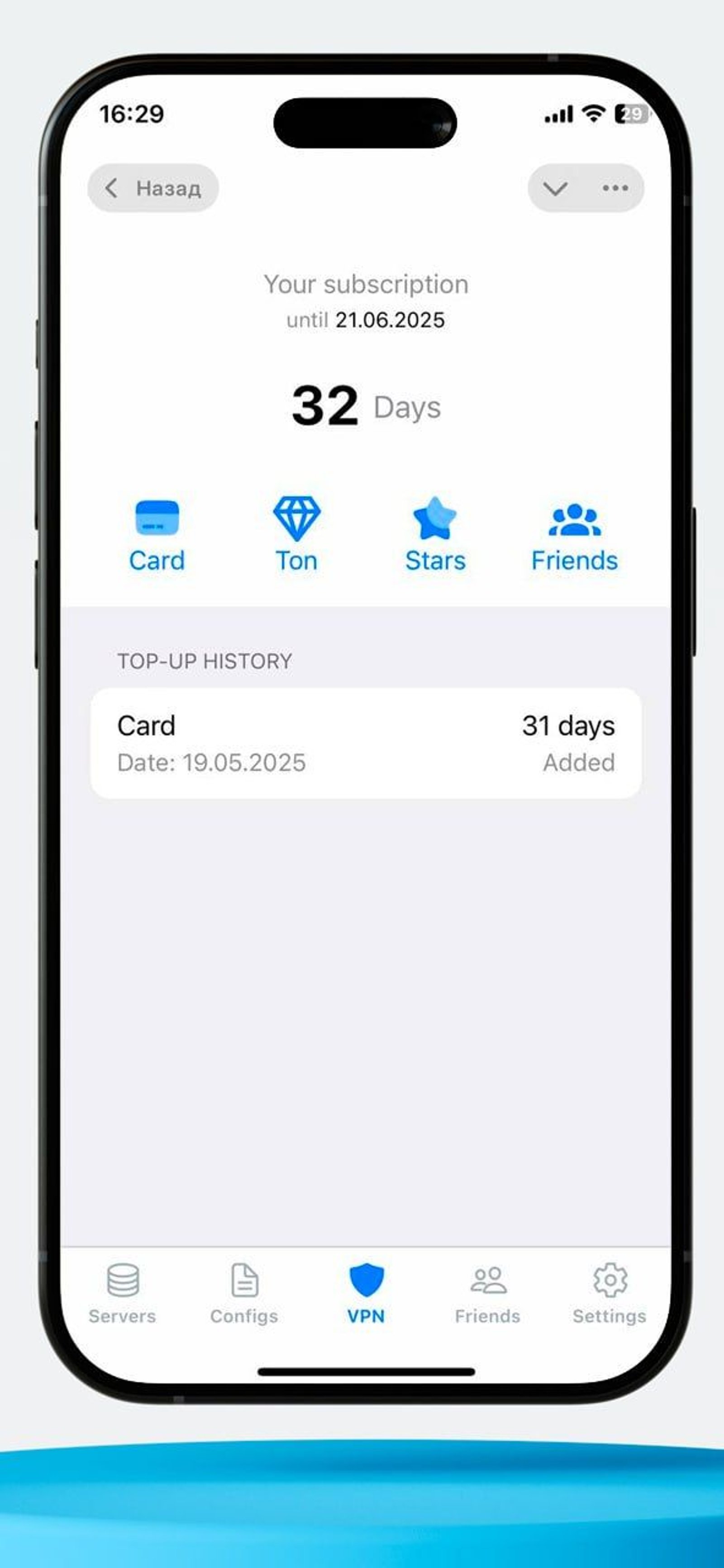 Lermontov VPN • WireGuard | OpenVPN | XRay | Fast Secure ВПН в Телеграм — скриншот 4