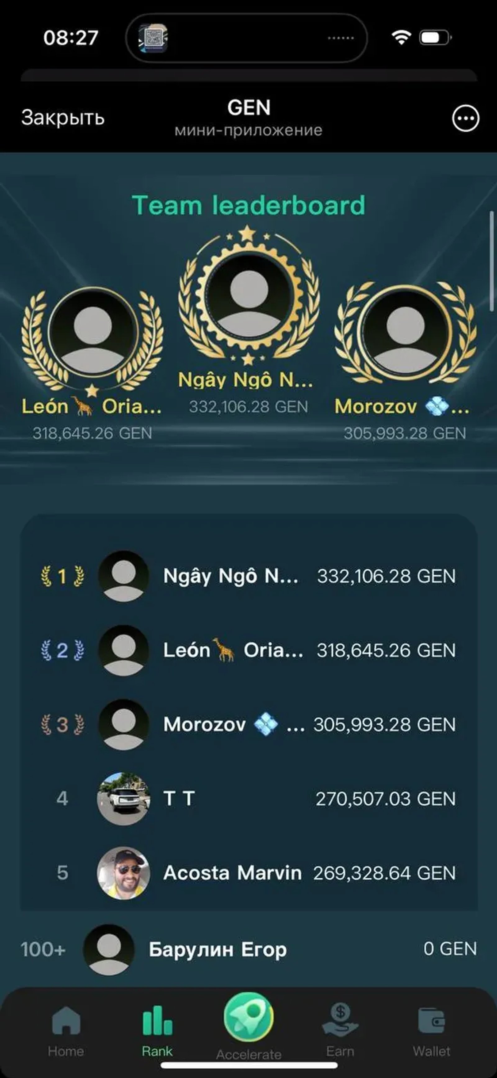 GEN в Телеграм — скриншот 3