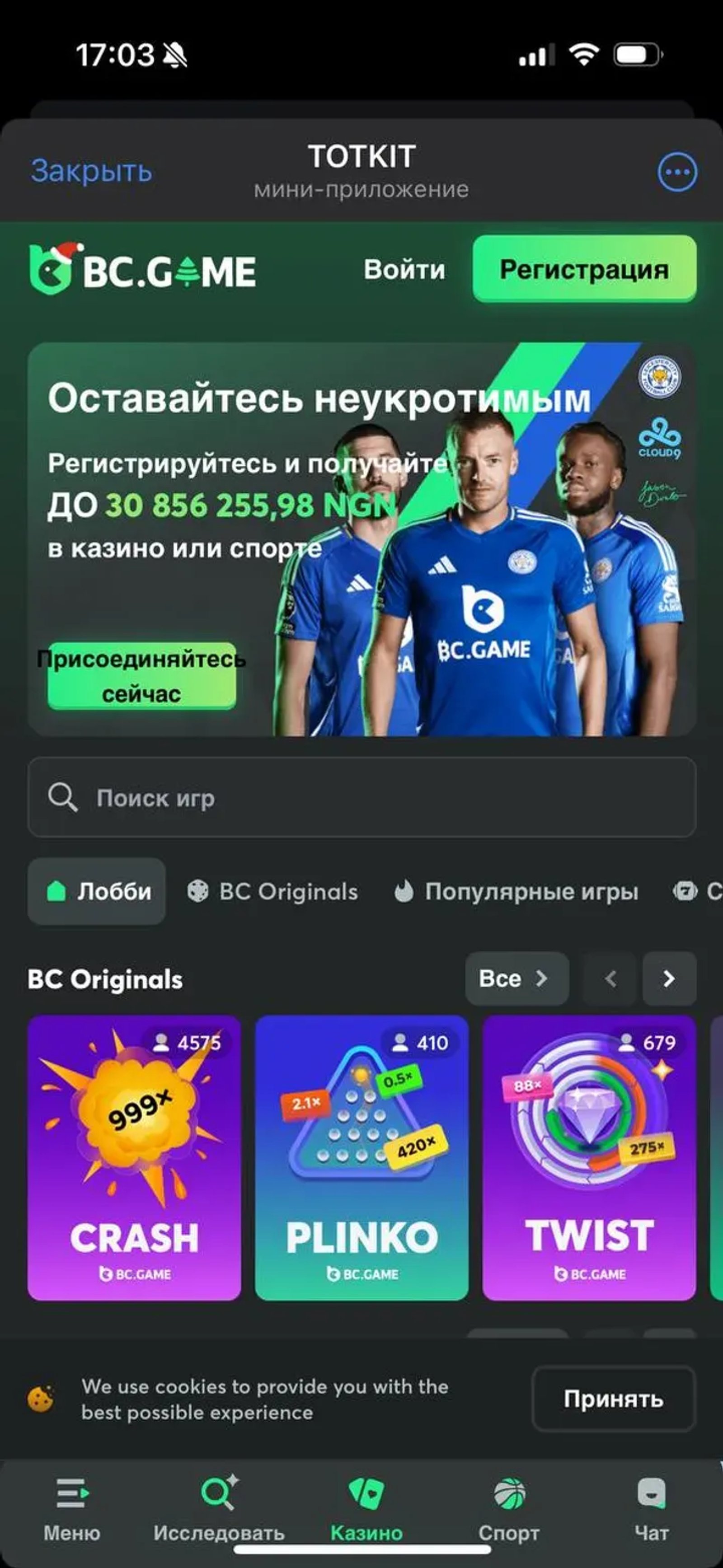 TOTKIT в Телеграм — скриншот 1