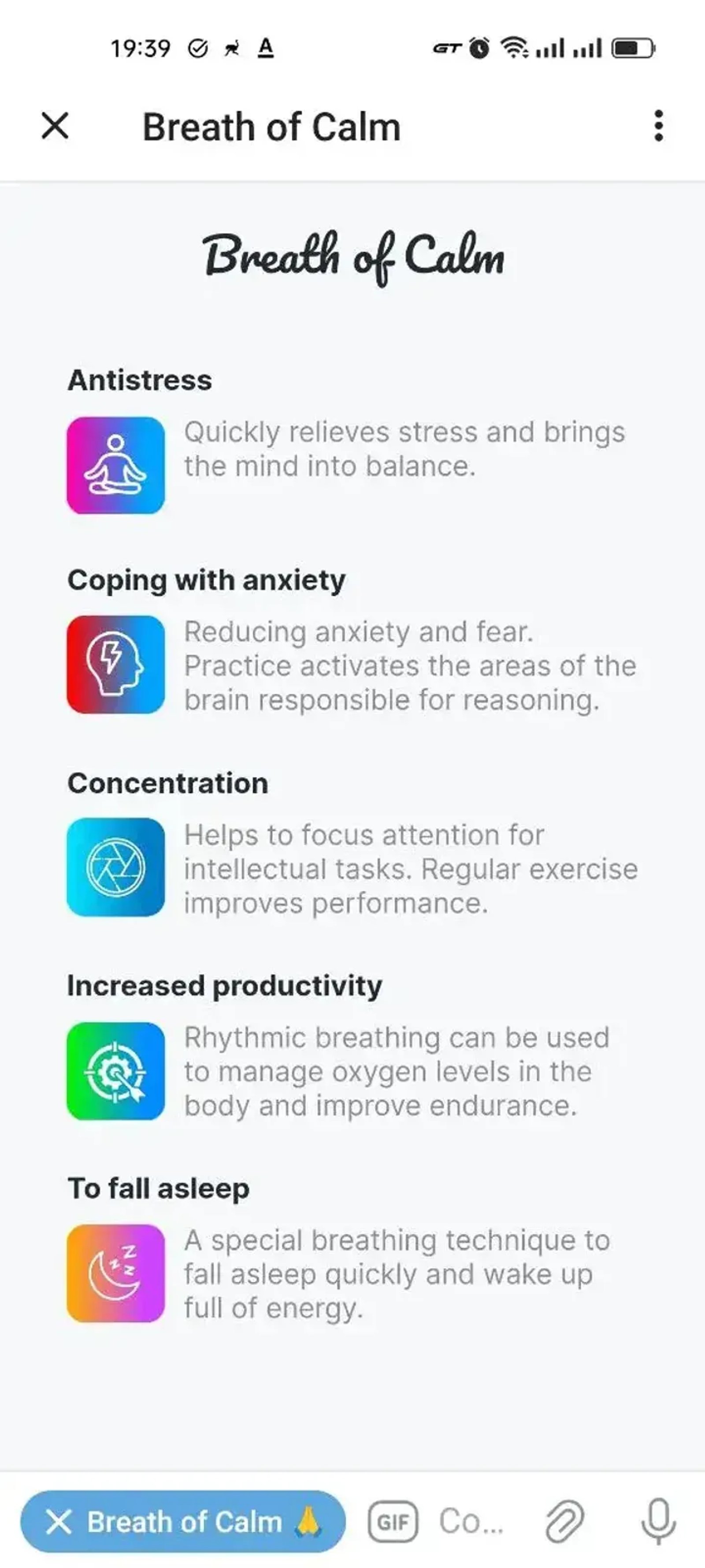 Breath of Calm Telegram Screenshot 5