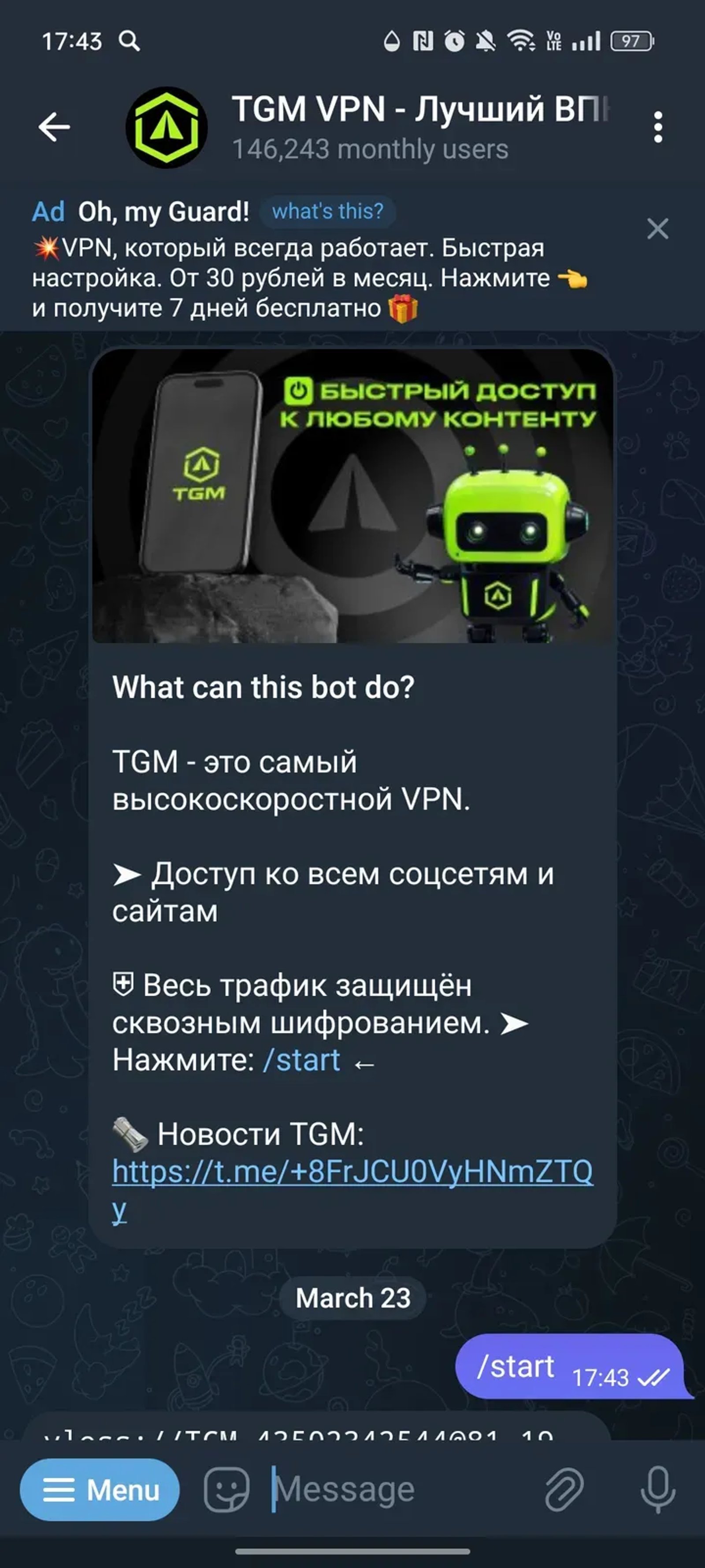 TGM VPN - Лучший ВПН сервис в Телеграм — скриншот 1