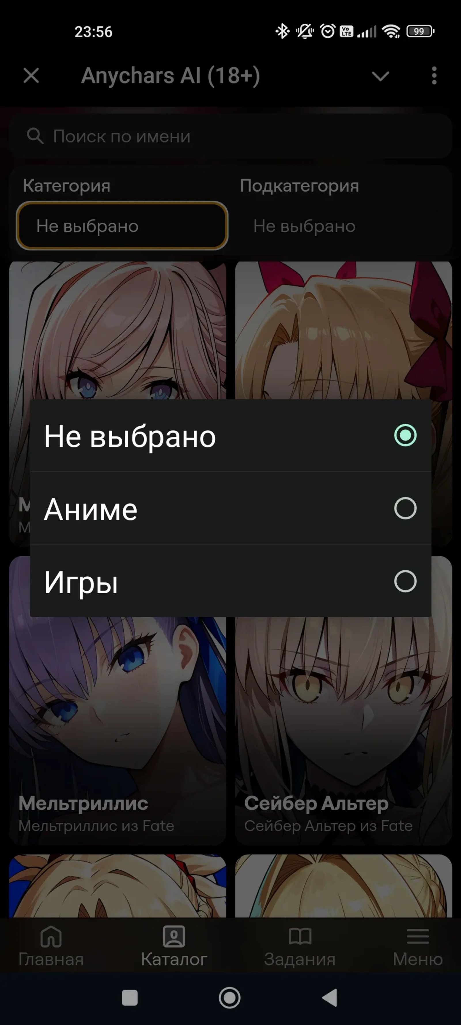 AnyChars Фильтр