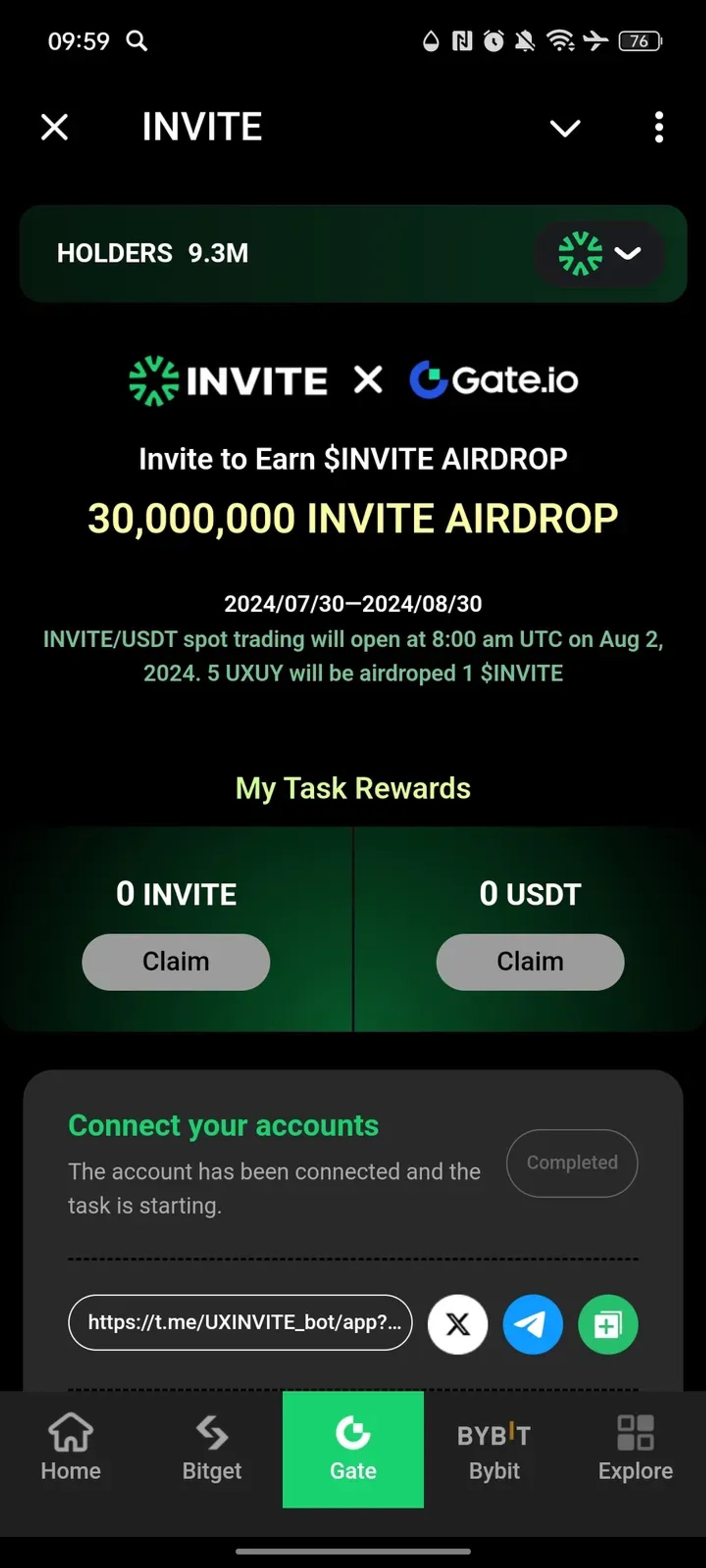 INVITE в Телеграм — скриншот 3