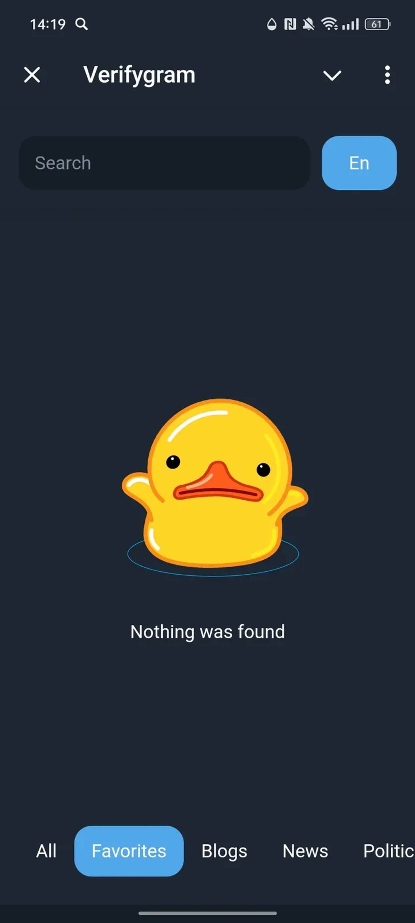 Verifygram в Телеграм — скриншот 2