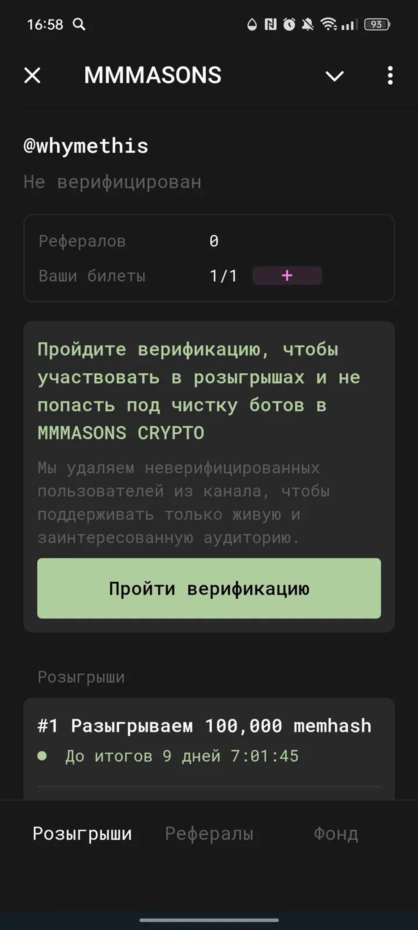 MMMASONS в Телеграм — скриншот 1