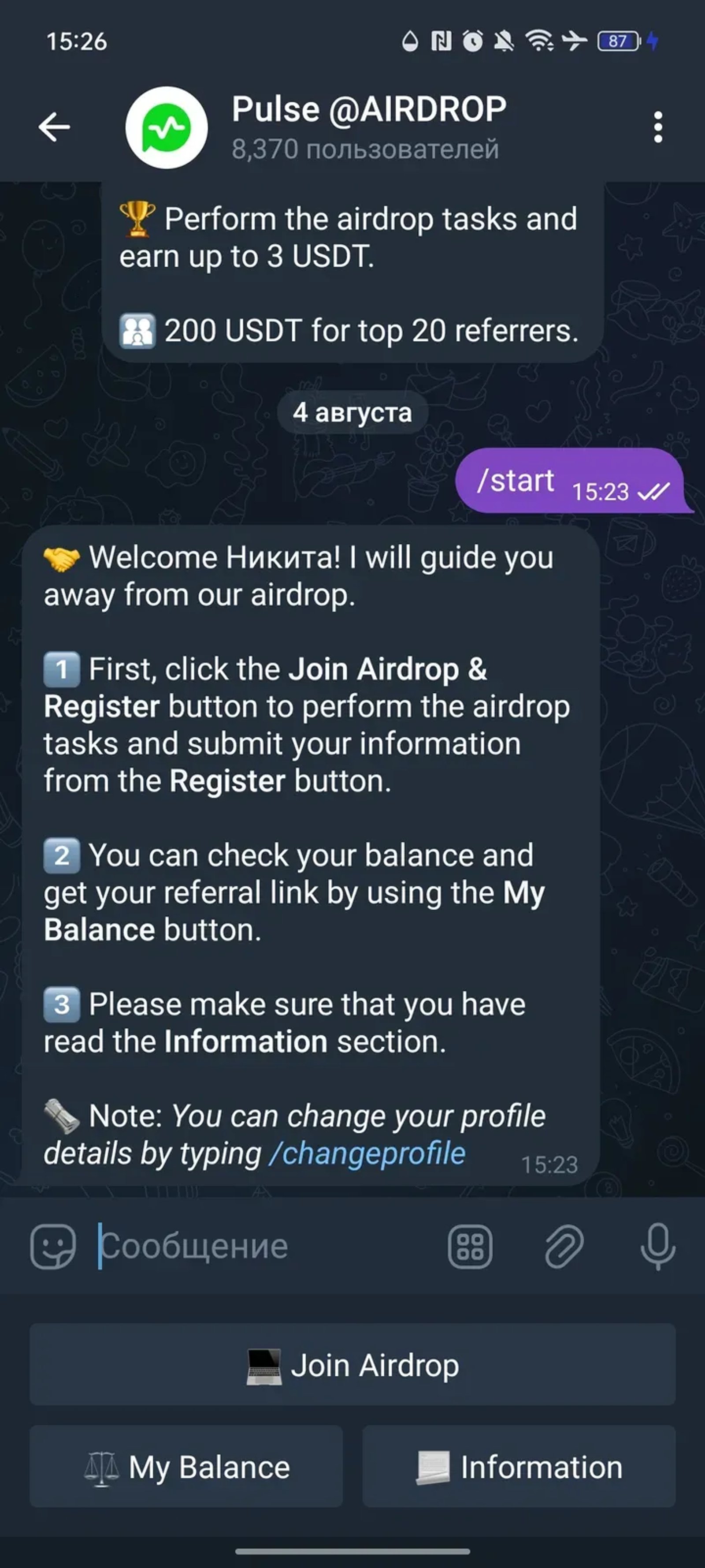 Pulse @AIRDROP в Телеграм — скриншот 1