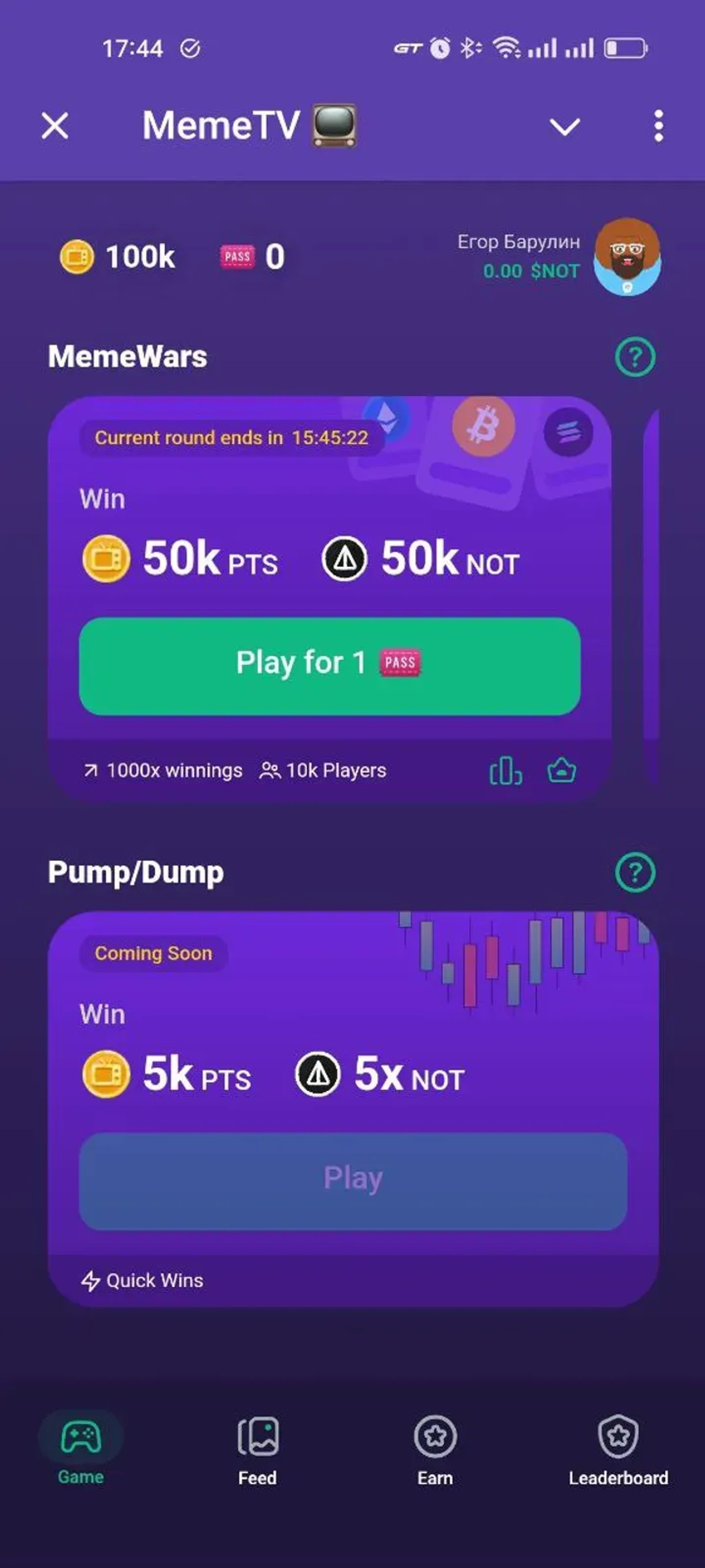 MemeTV πΊ Π² Π’Π΅Π»Π΅Π³ΡΠ°ΠΌ β ΡΠΊΡΠΈΠ½ΡΠΎΡ 5