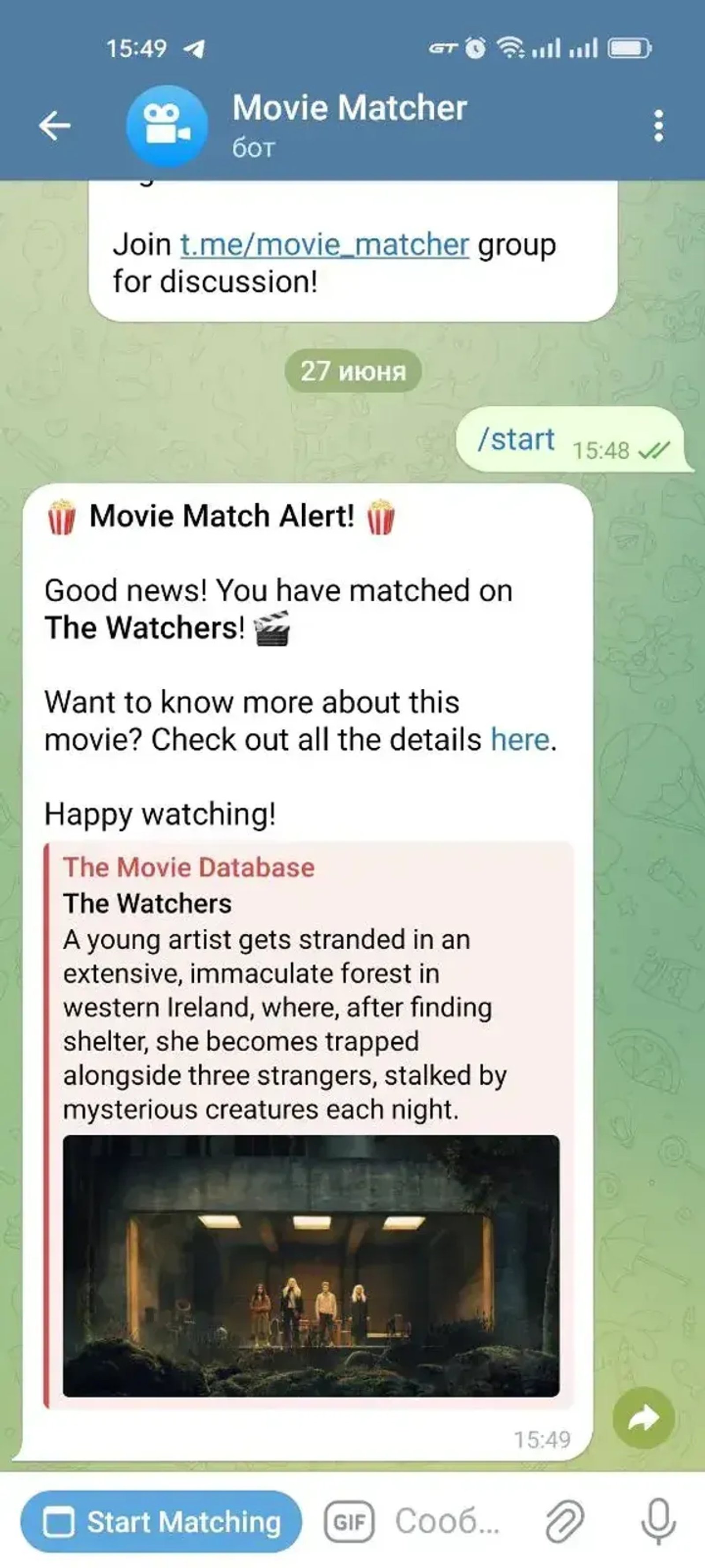 Movie Matcher в Телеграм — скриншот 1