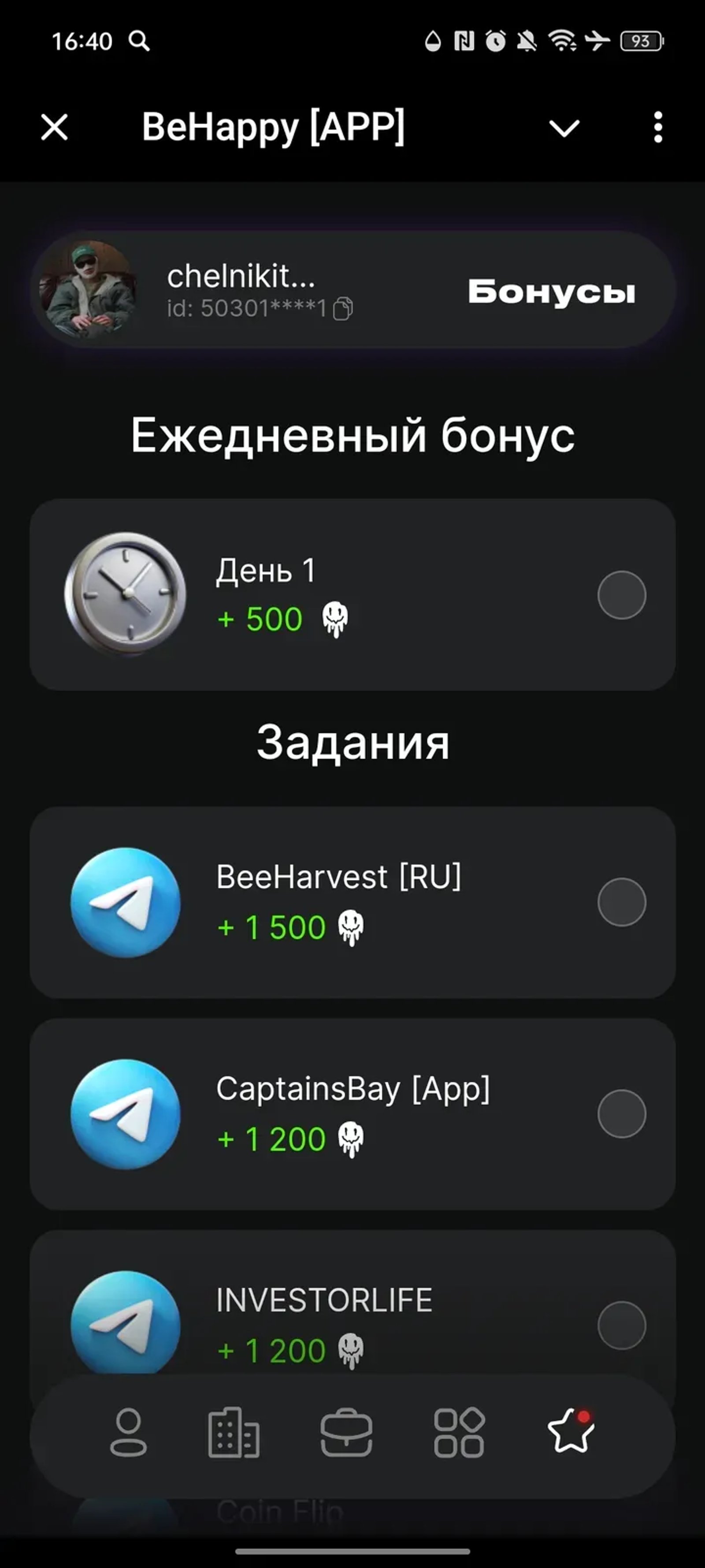 BeHappy [APP] в Телеграм — скриншот 5