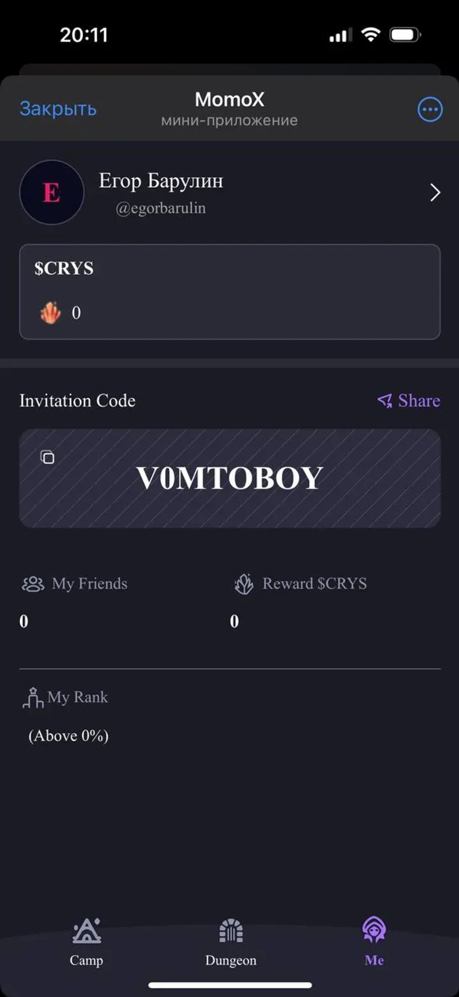MomoX в Телеграм — скриншот 7