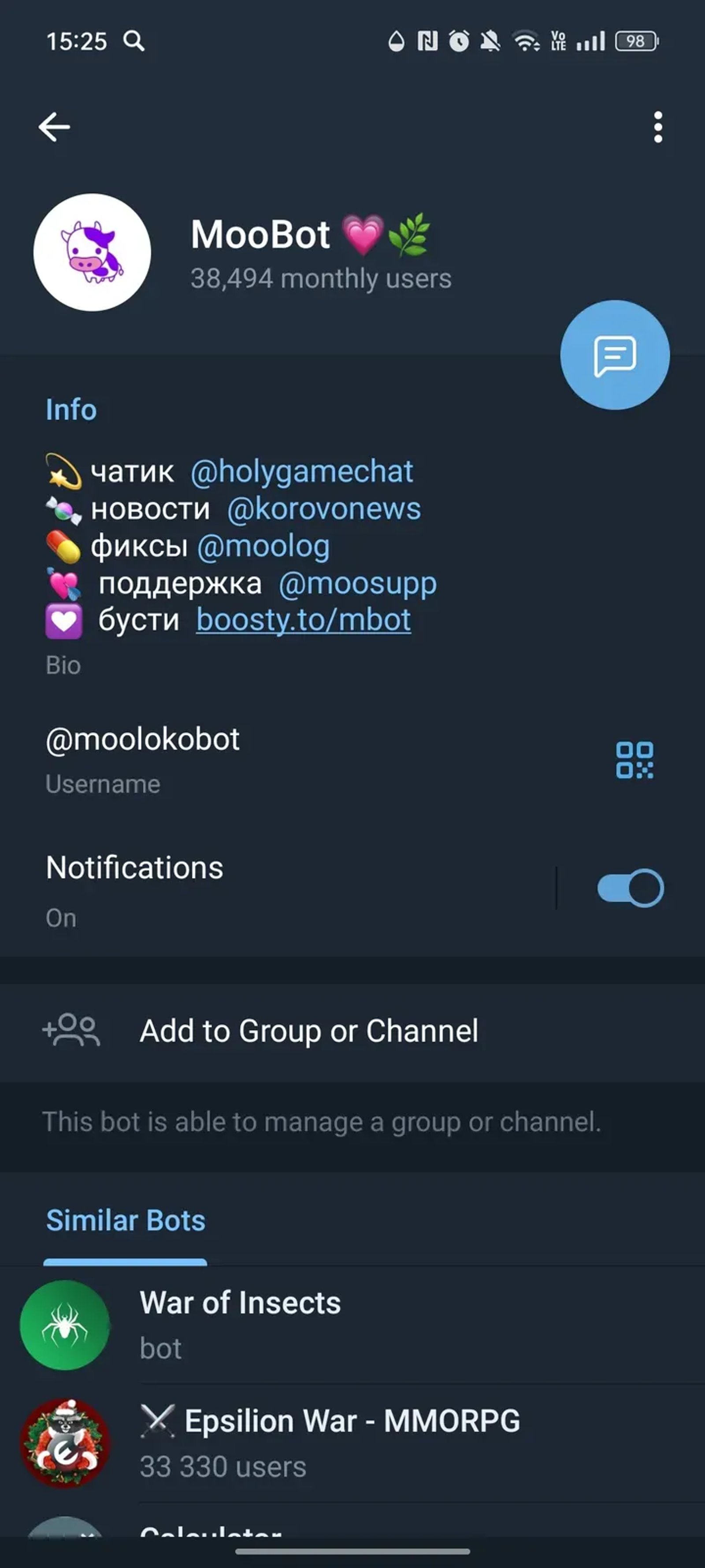 MooBot 💗🌿 в Телеграм — скриншот 3