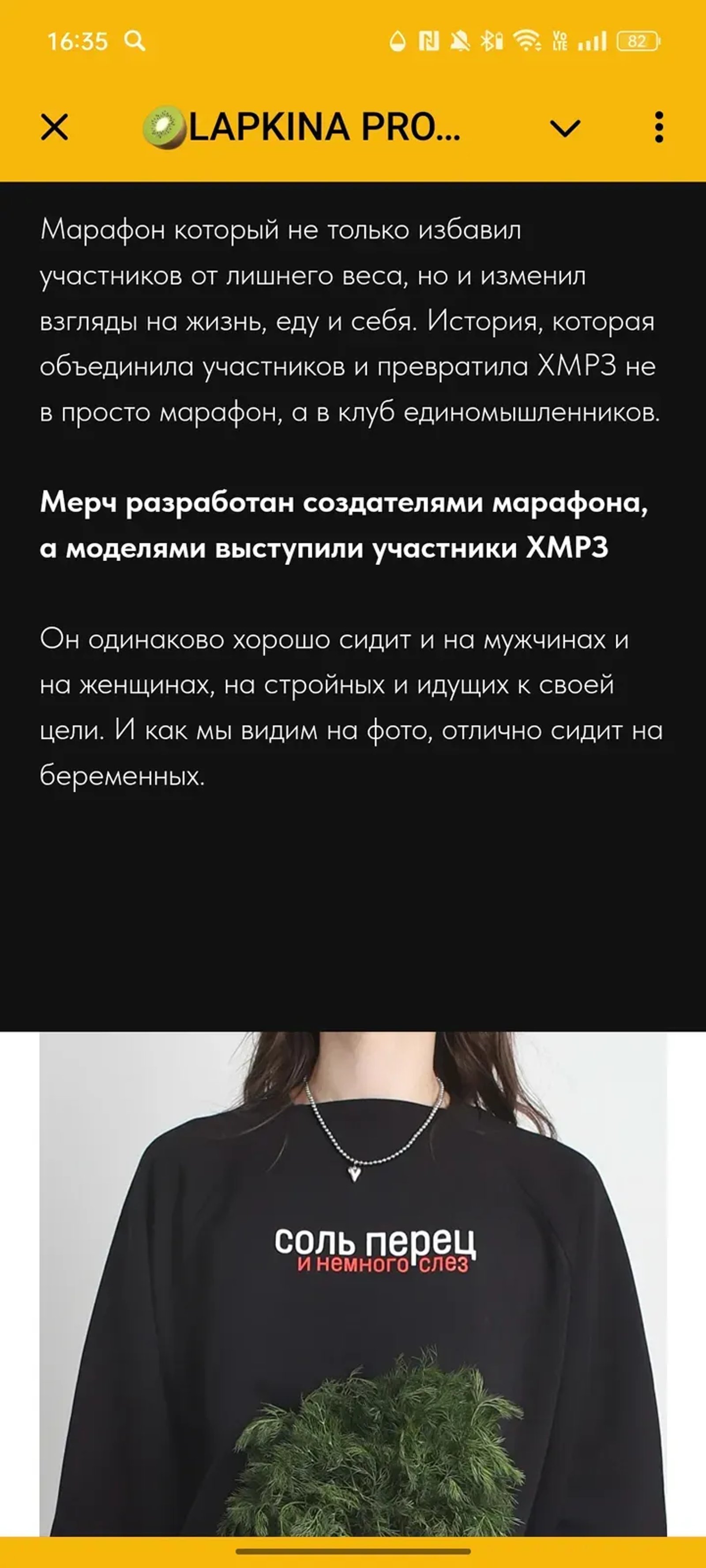 🥝LAPKINA PRO EDU🥝 в Телеграм — скриншот 3