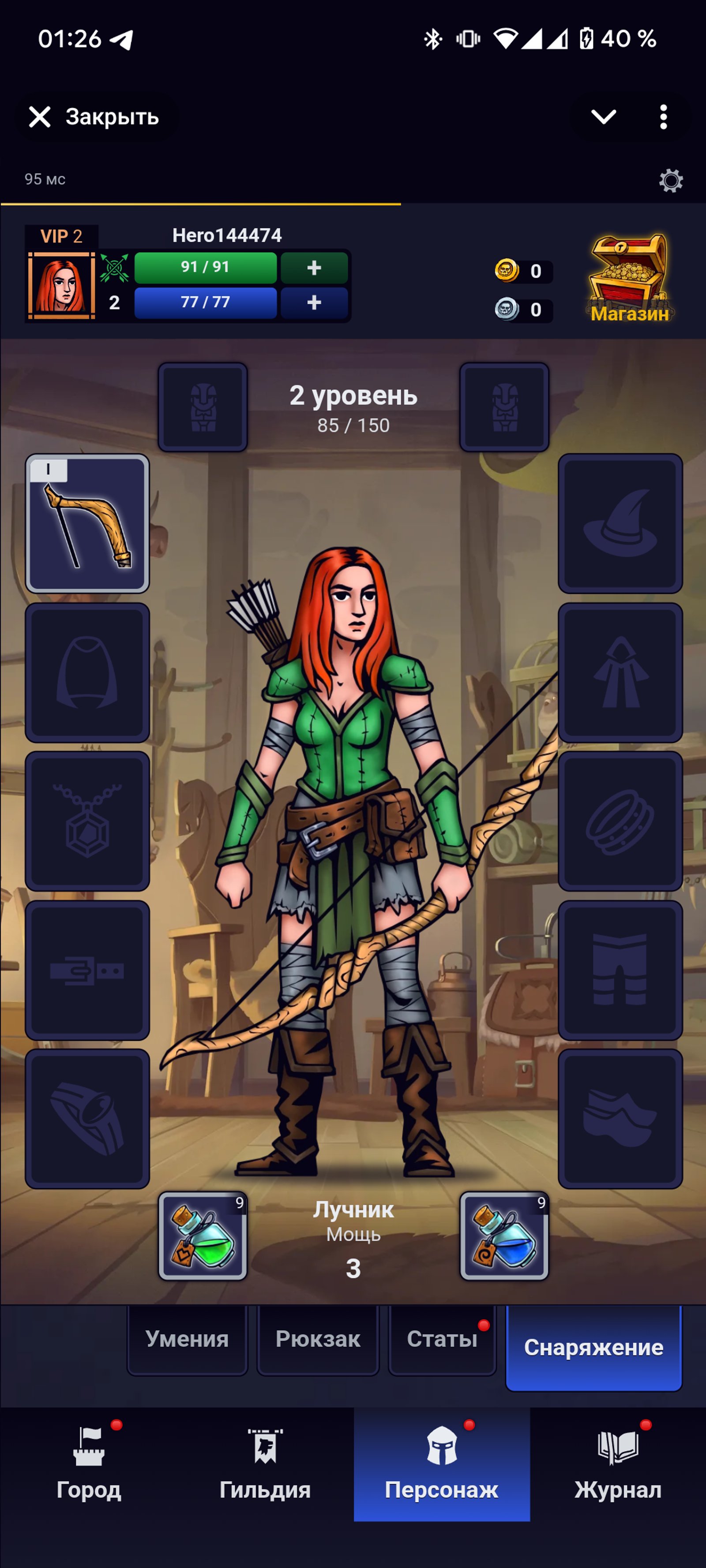 LIGMAR Telegram Screenshot 4