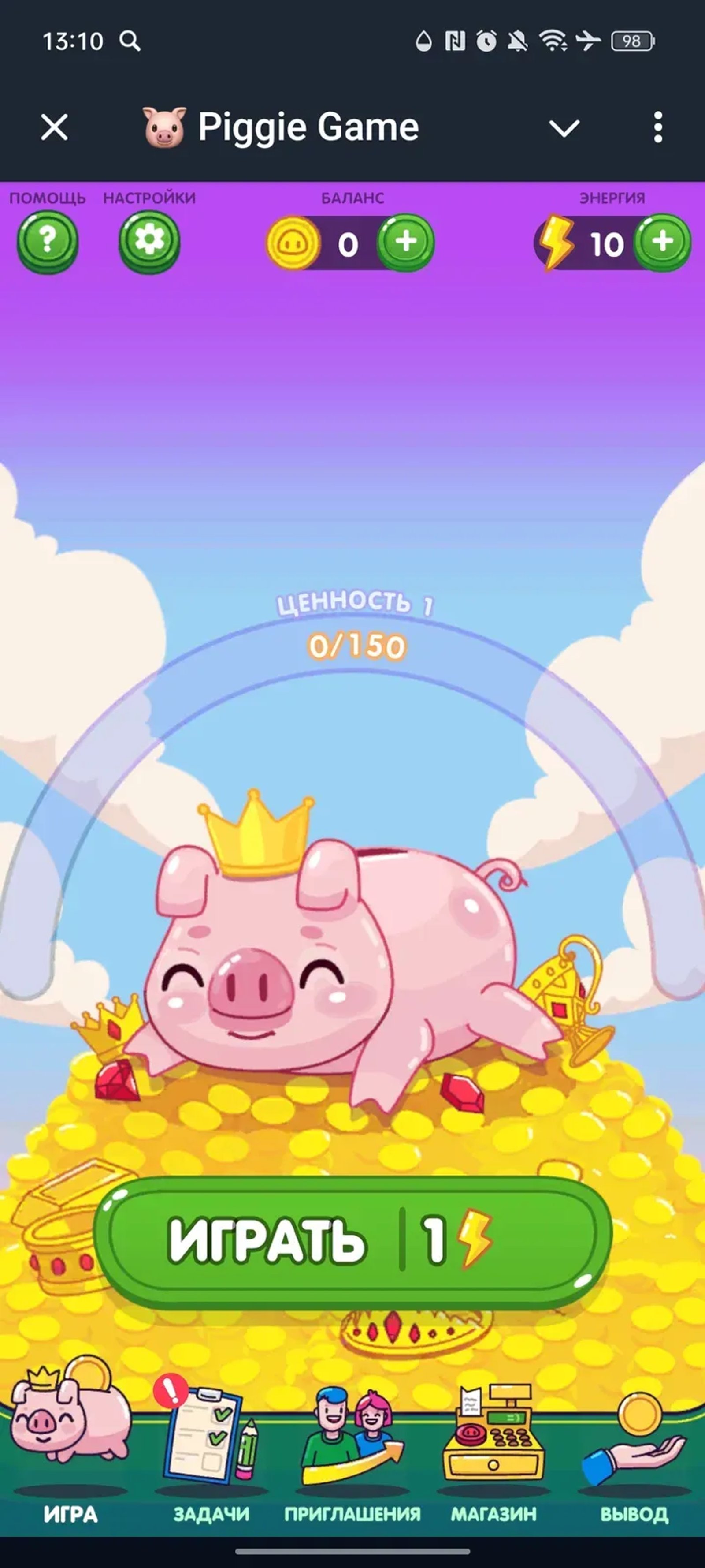 🐷 Piggie Game в Телеграм — скриншот 1